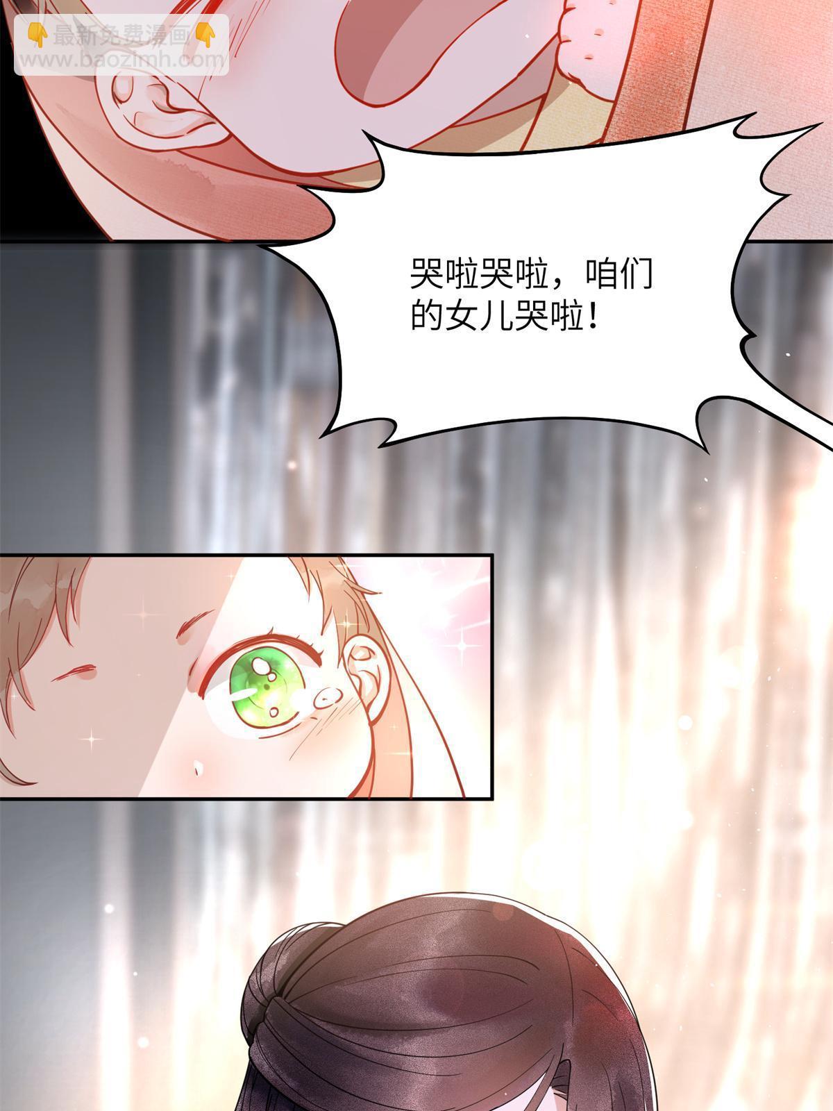 10 第一世，开启(1/2)-第11话