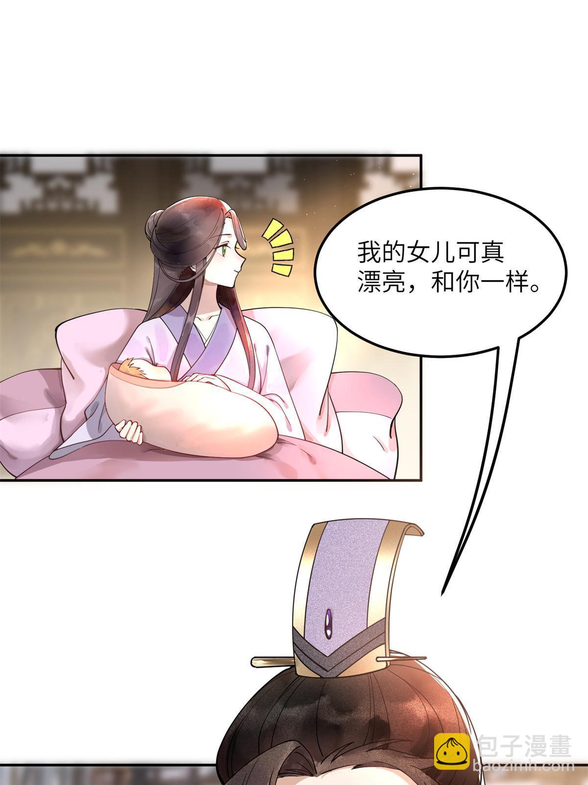 10 第一世，开启(1/2)-第11话