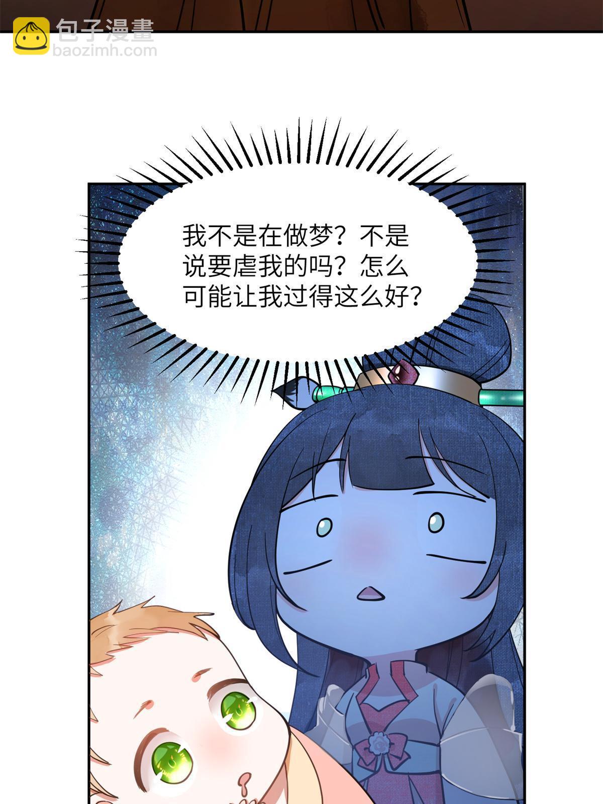 10 第一世，开启(1/2)-第11话