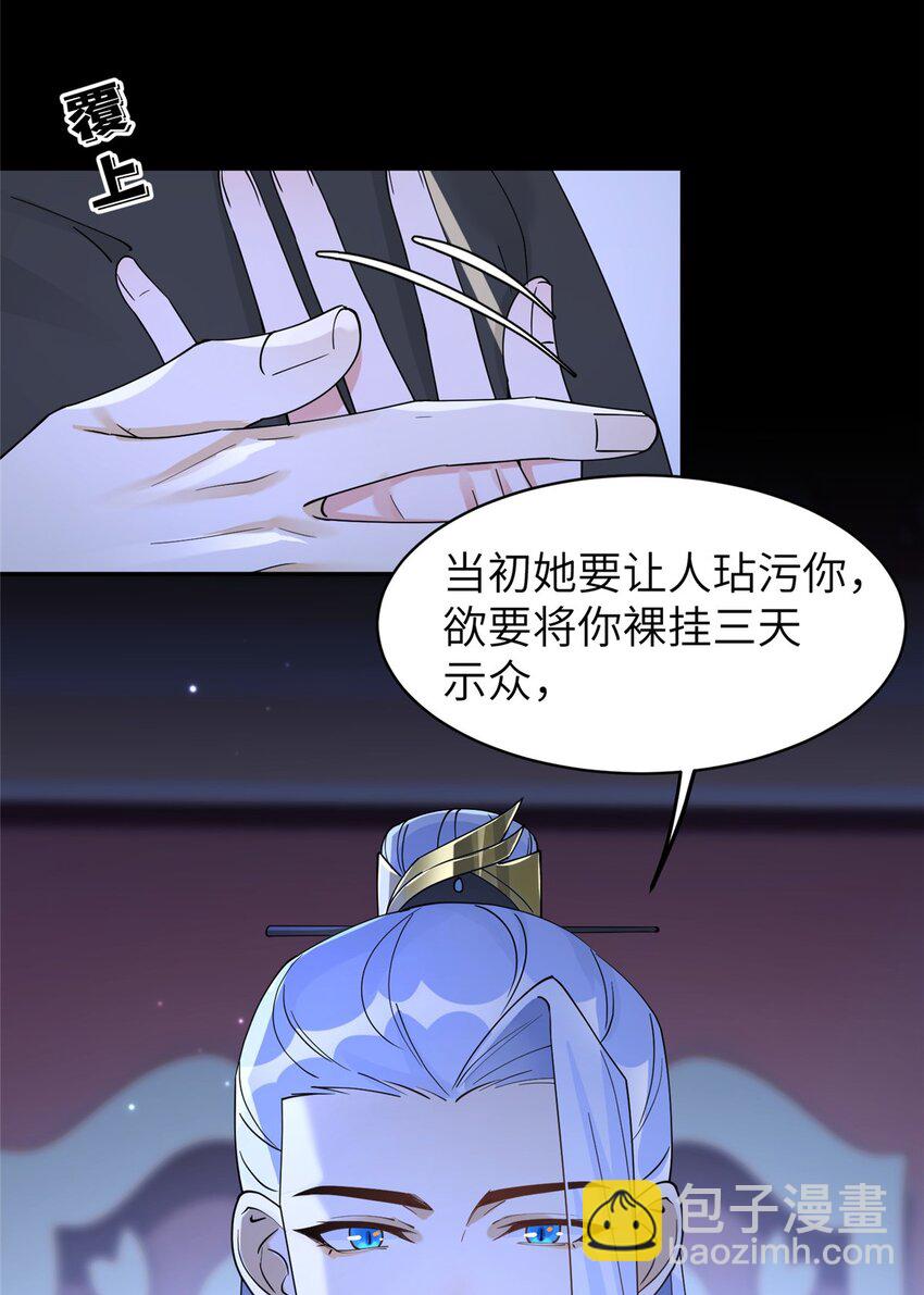 101 永远陪我走下去-第101话