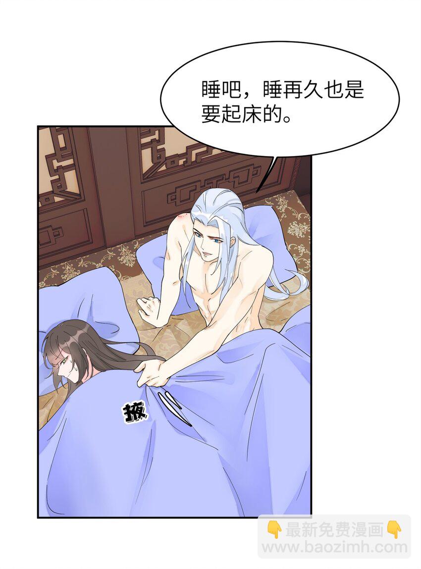 103 都给我死！(1/2)-第103话