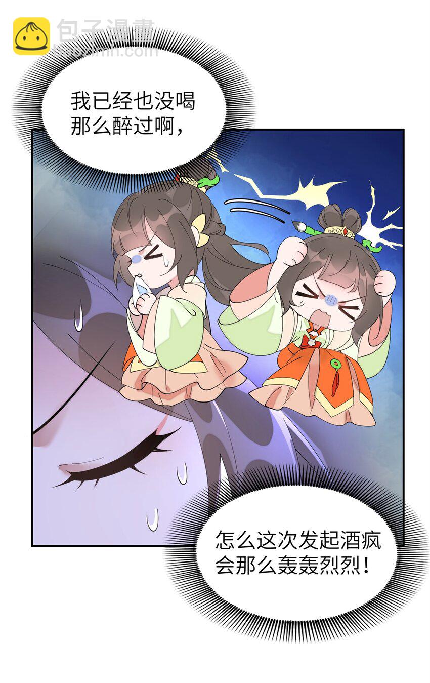 103 都给我死！(1/2)-第103话