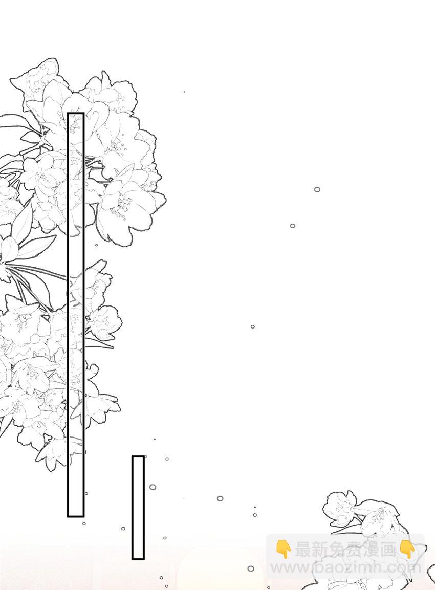 103 都给我死！(1/2)-第103话