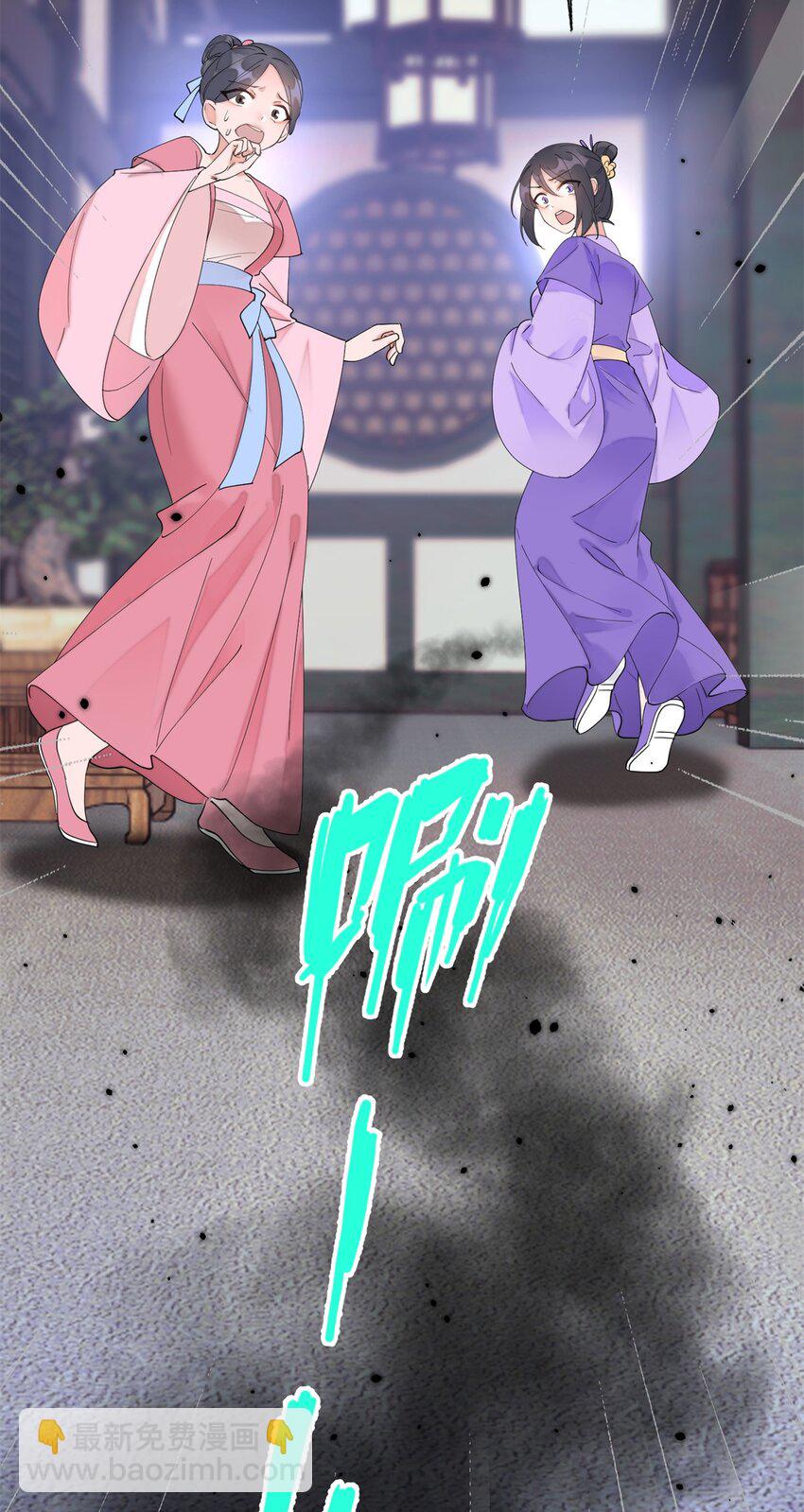 103 都给我死！(1/2)-第103话