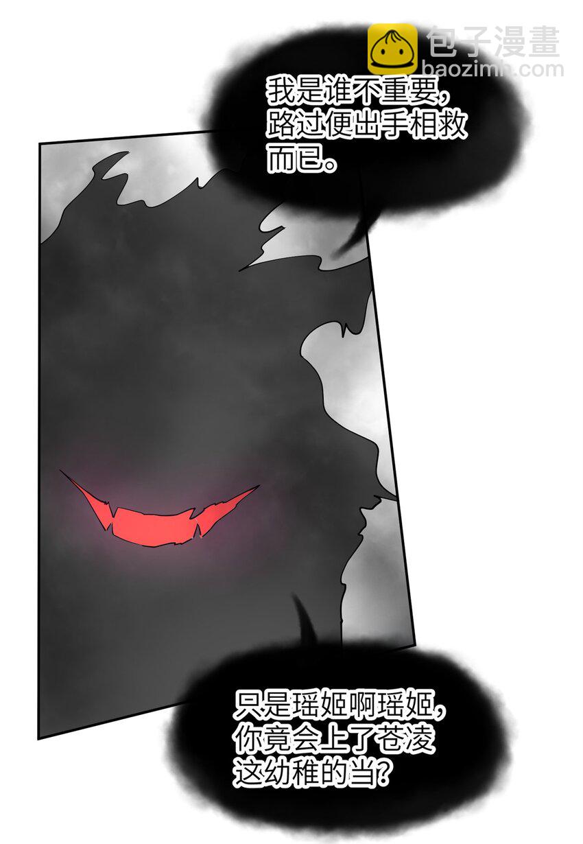103 都给我死！(1/2)-第103话