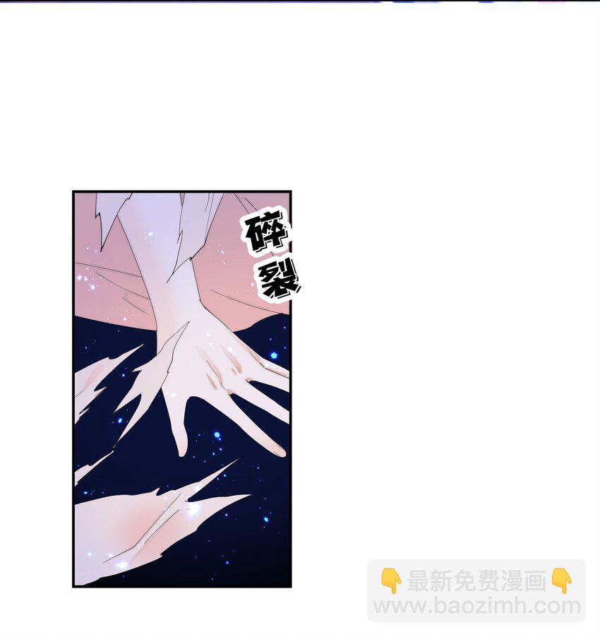 103 都给我死！(1/2)-第103话