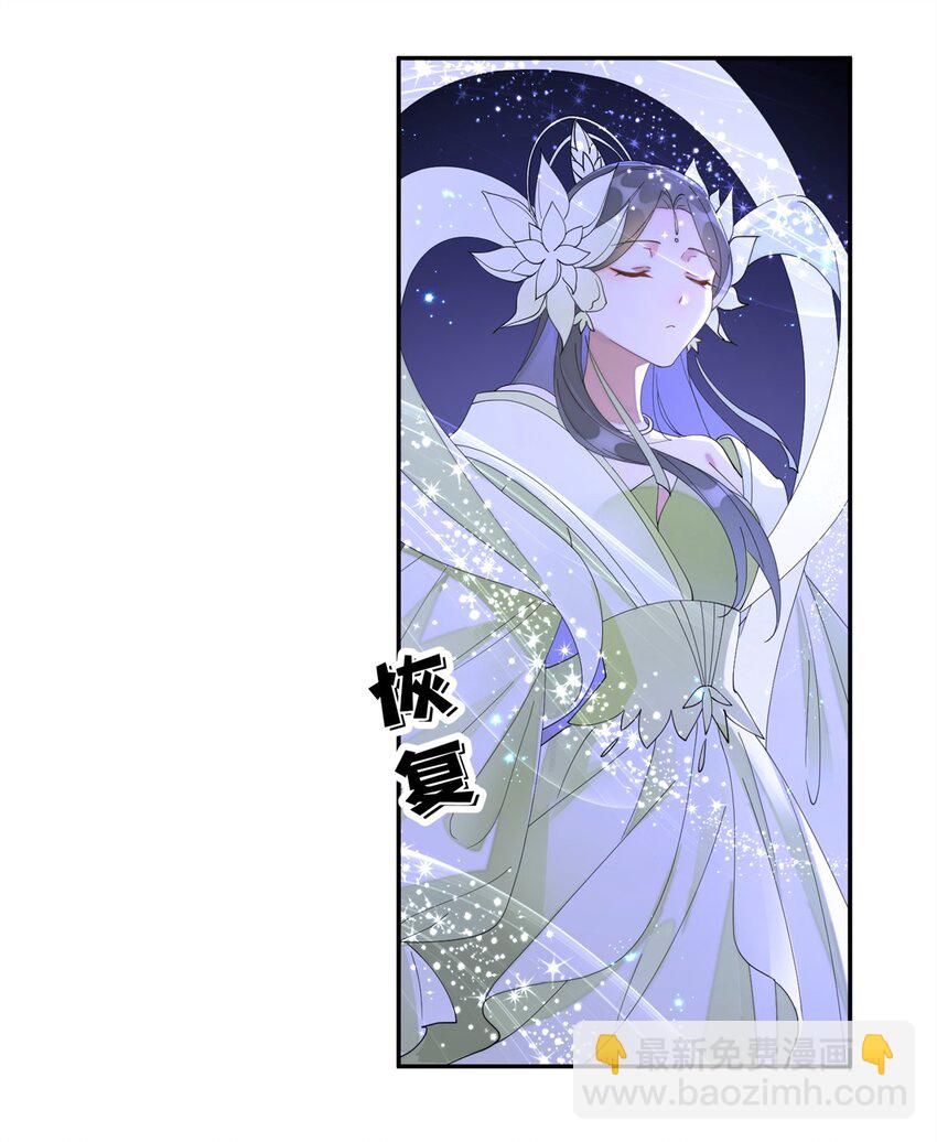 103 都给我死！(1/2)-第103话