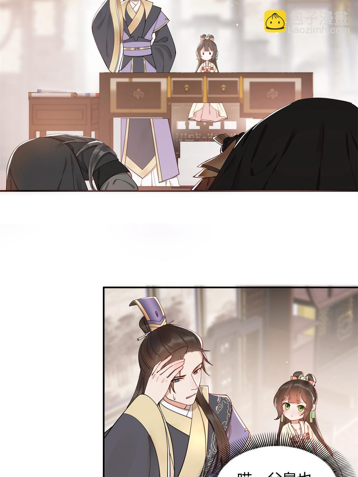 12 明煦哥哥，跟我走吧~-第13话
