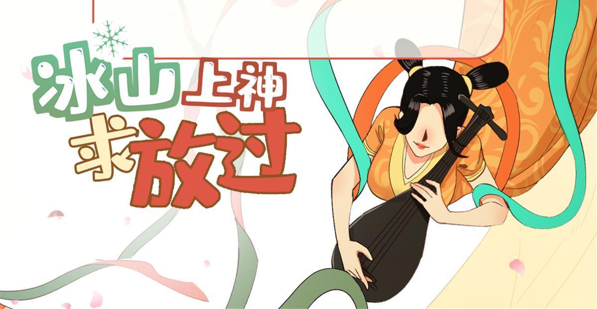 12 明煦哥哥，跟我走吧~-第13话