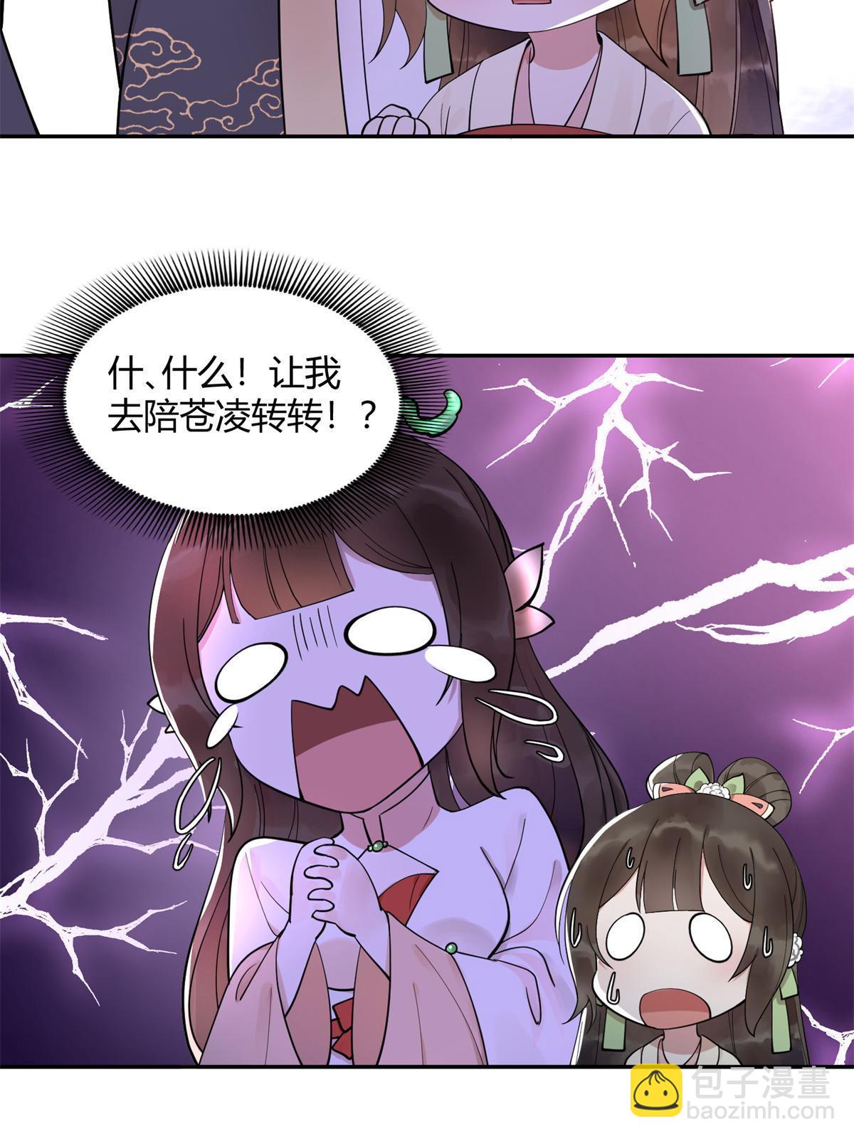 12 明煦哥哥，跟我走吧~-第13话