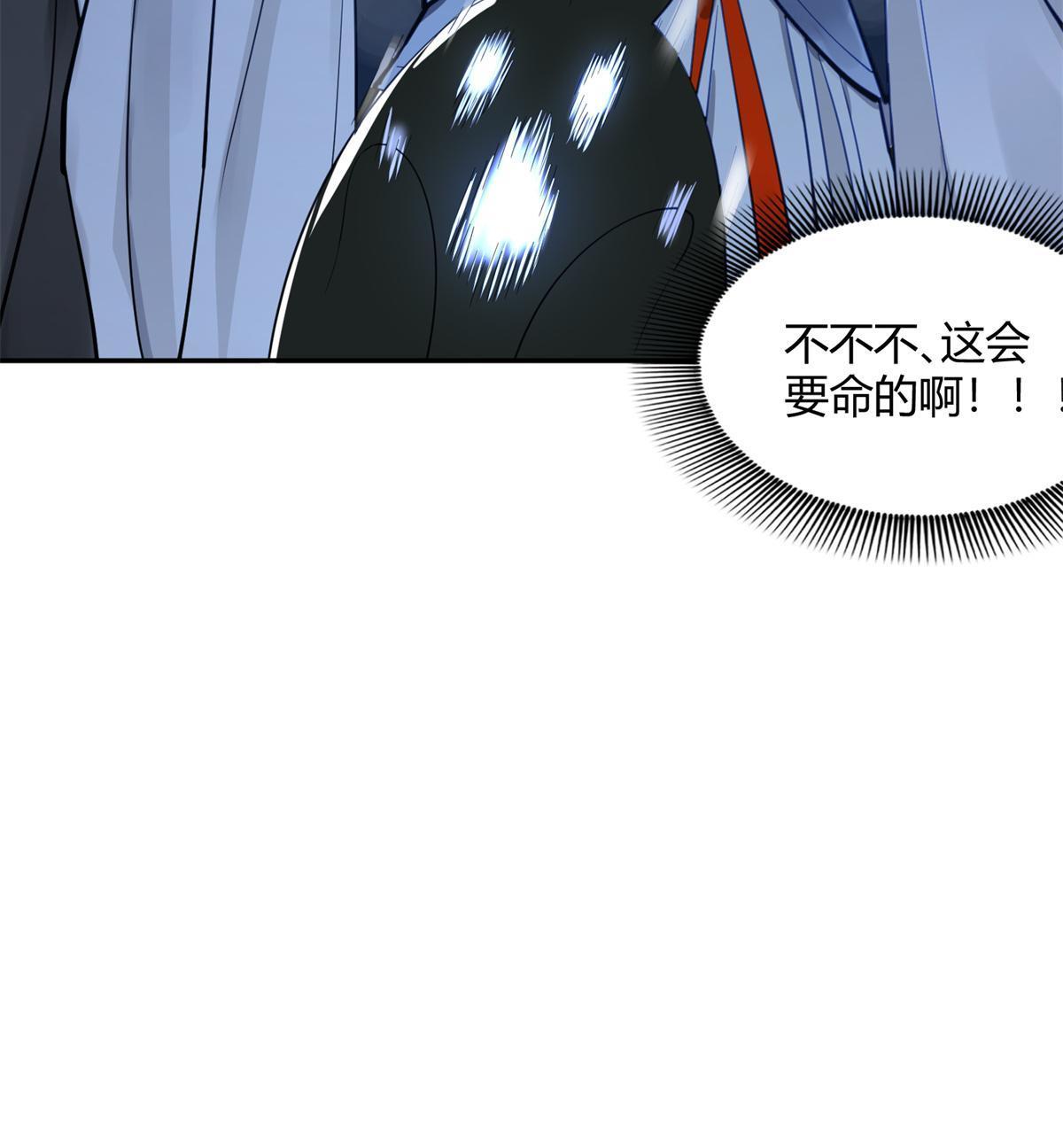 12 明煦哥哥，跟我走吧~-第13话