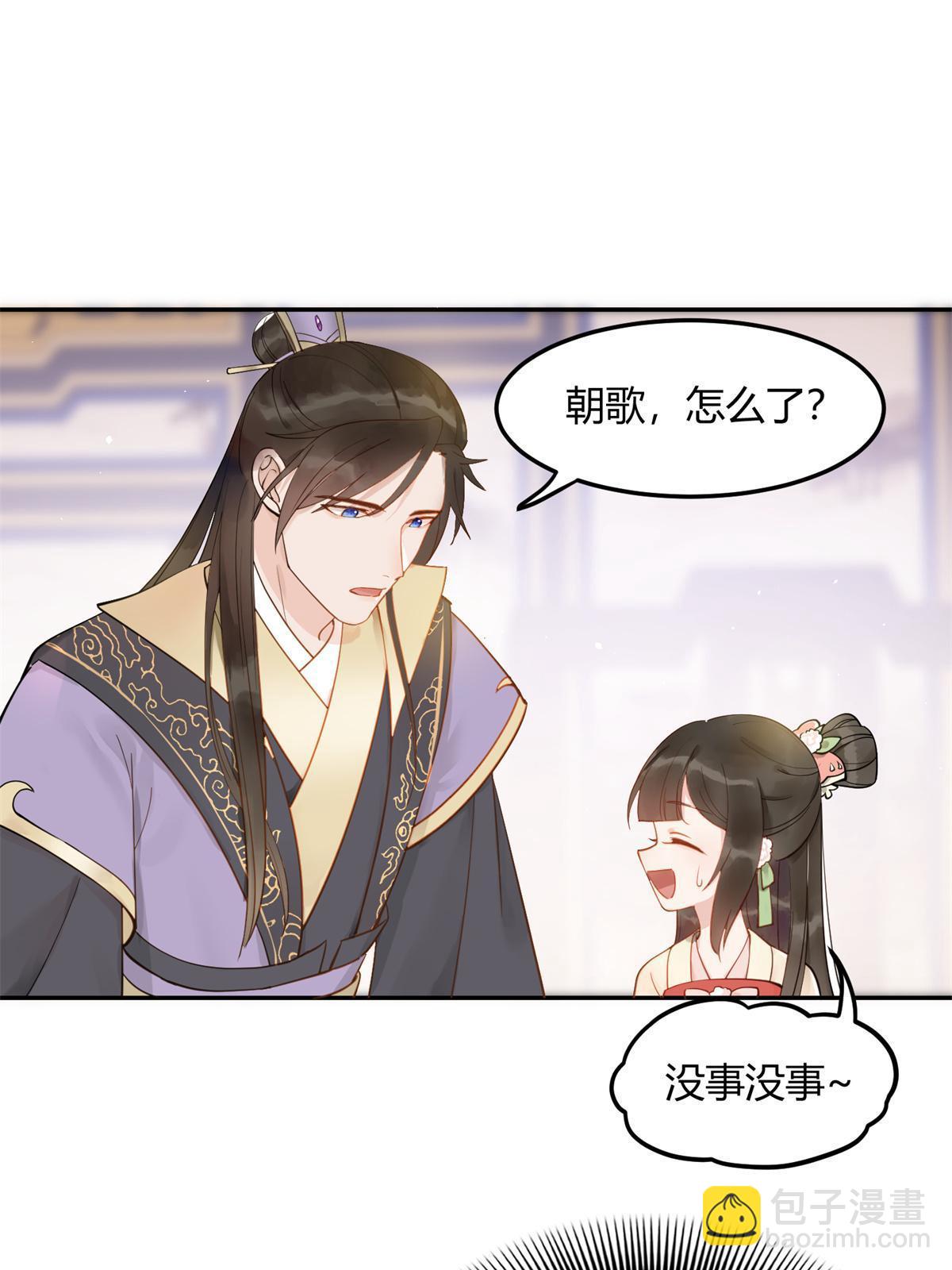 12 明煦哥哥，跟我走吧~-第13话