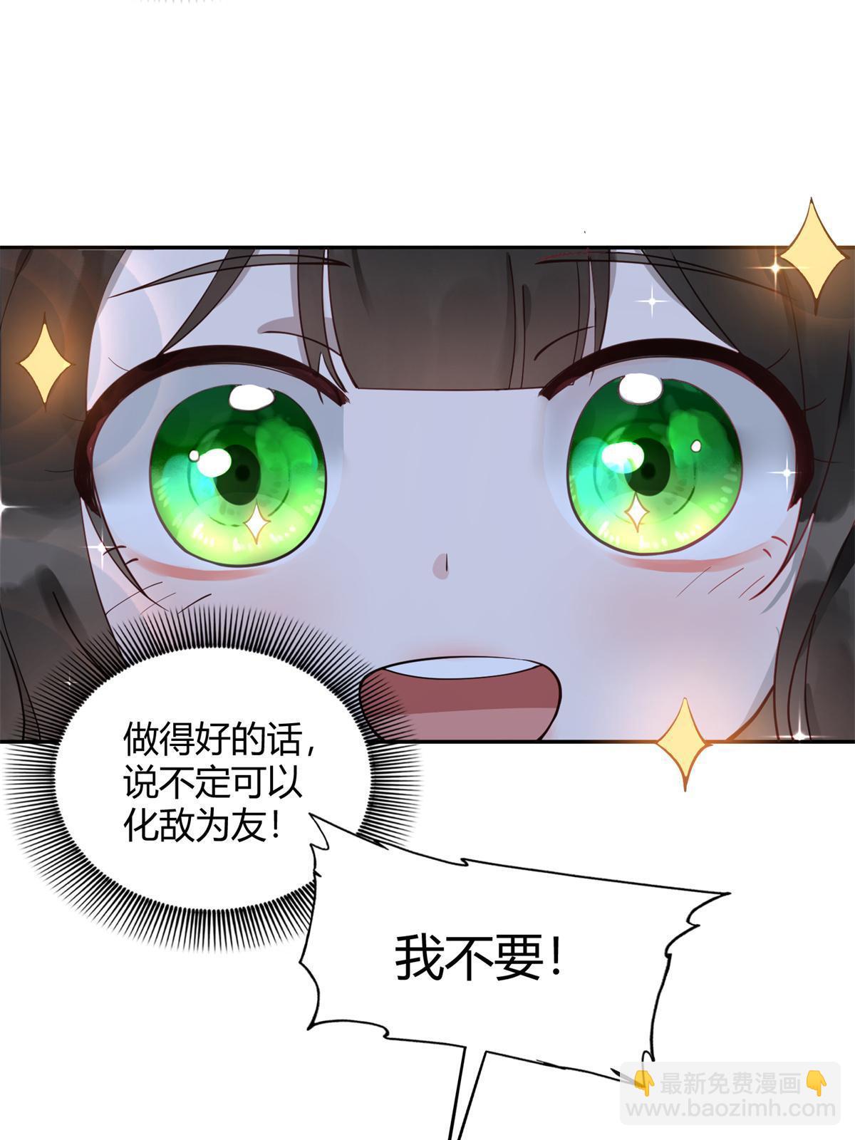 12 明煦哥哥，跟我走吧~-第13话