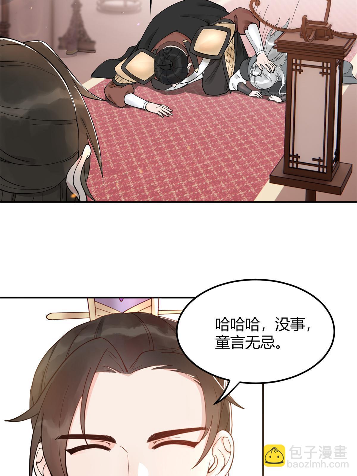 12 明煦哥哥，跟我走吧~-第13话