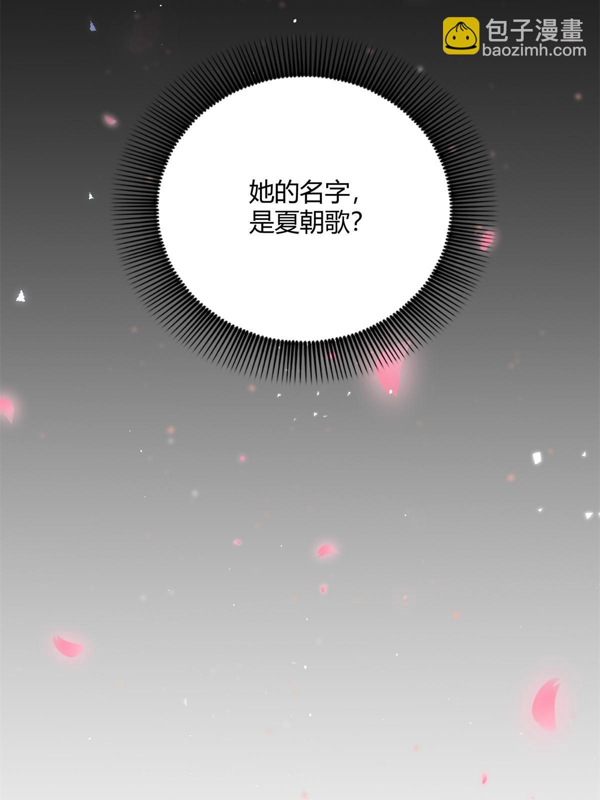 12 明煦哥哥，跟我走吧~-第13话