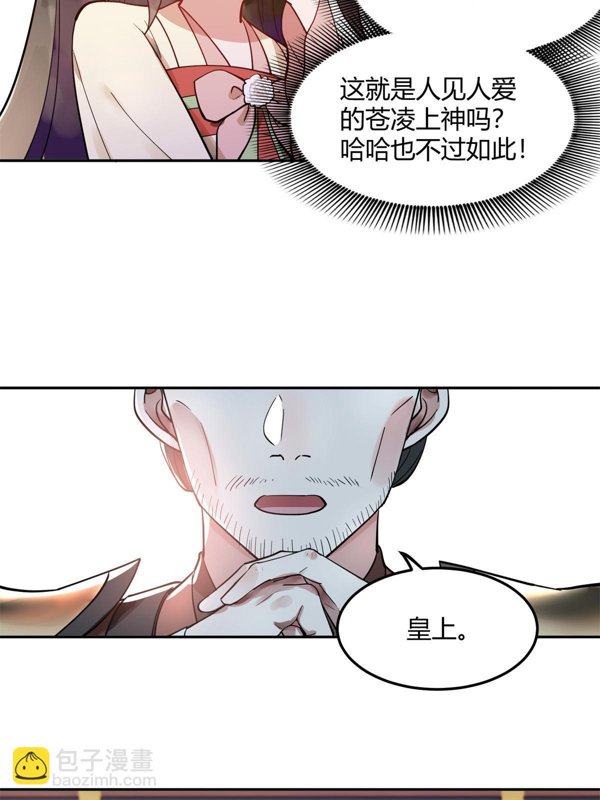 12 明煦哥哥，跟我走吧~-第13话