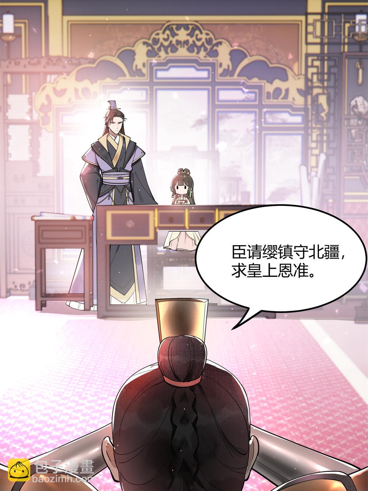 12 明煦哥哥，跟我走吧~-第13话
