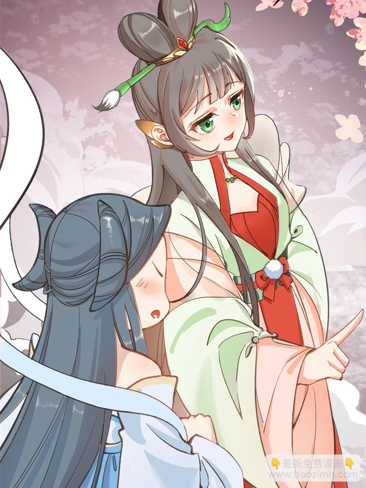 02 有没有意向交往一下？-第3话