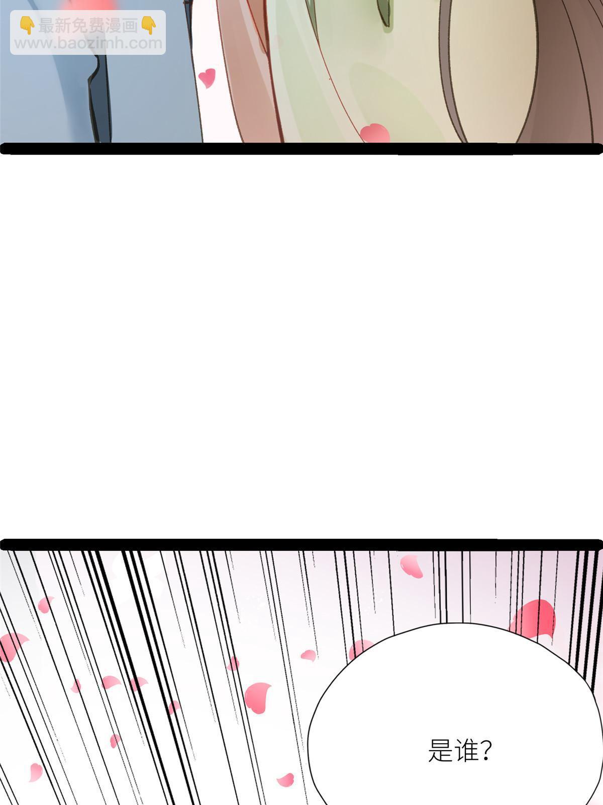 02 有没有意向交往一下？-第3话