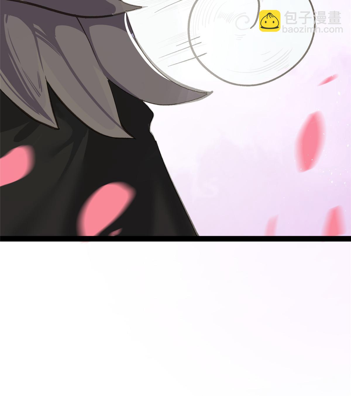 02 有没有意向交往一下？-第3话