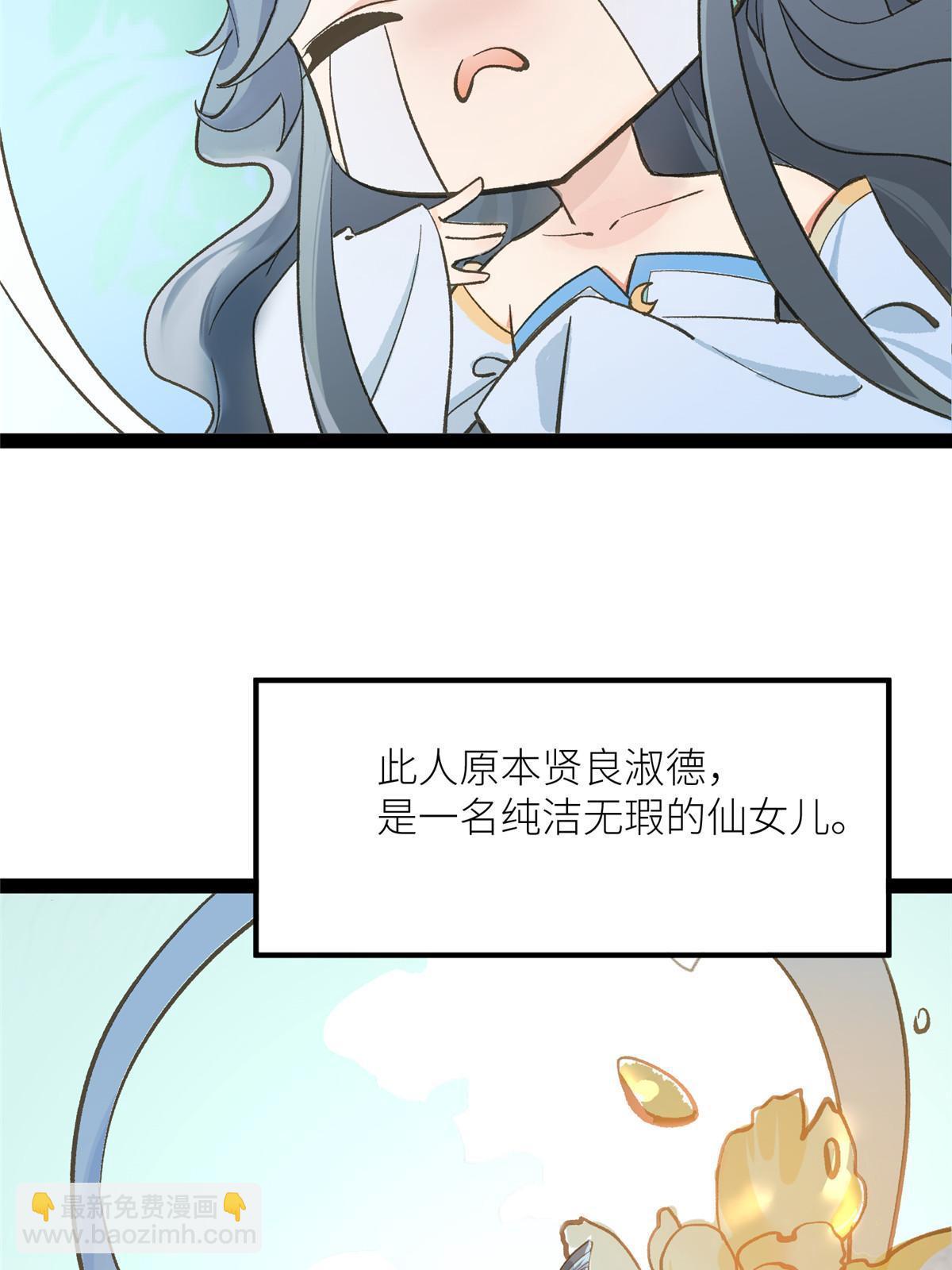 02 有没有意向交往一下？-第3话