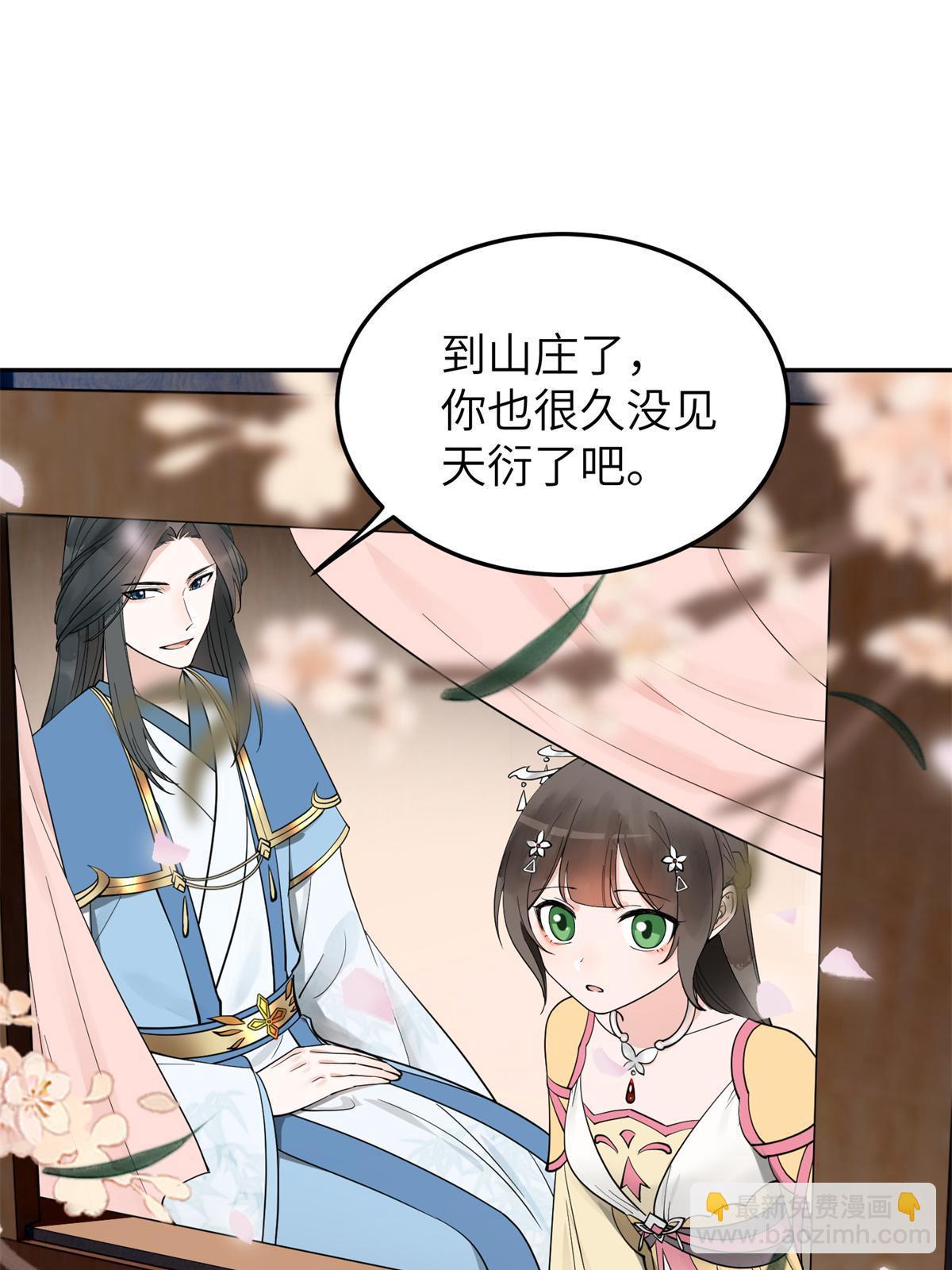 20 朝歌，你去哪儿了？(1/2)-第21话
