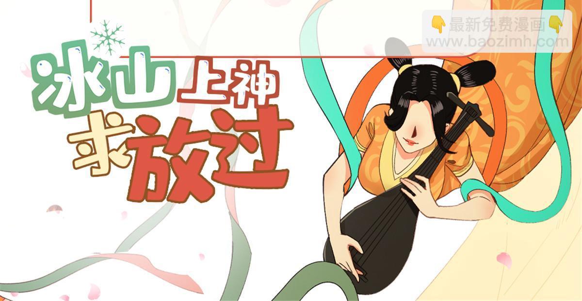 20 朝歌，你去哪儿了？(1/2)-第21话