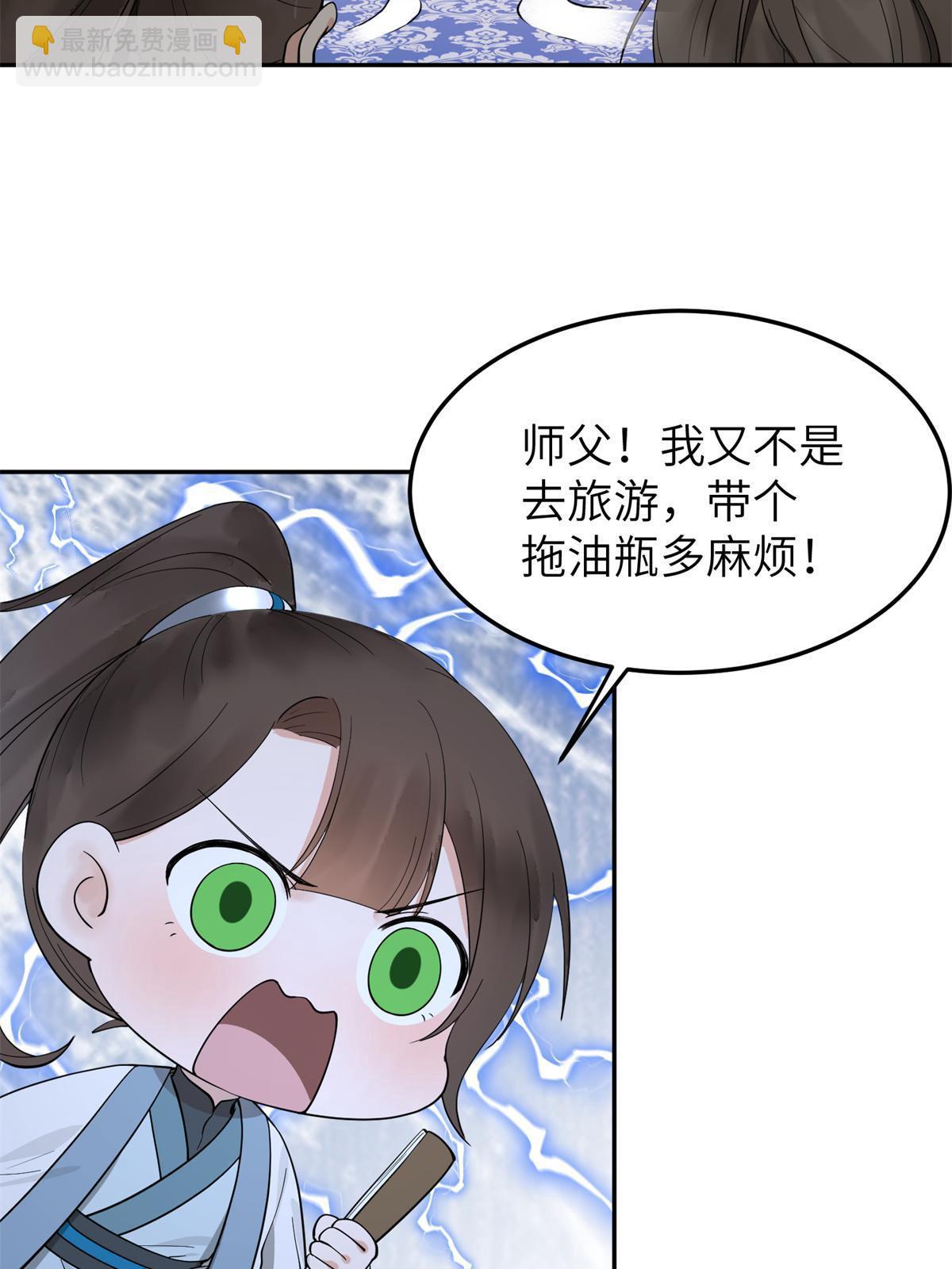 20 朝歌，你去哪儿了？(1/2)-第21话