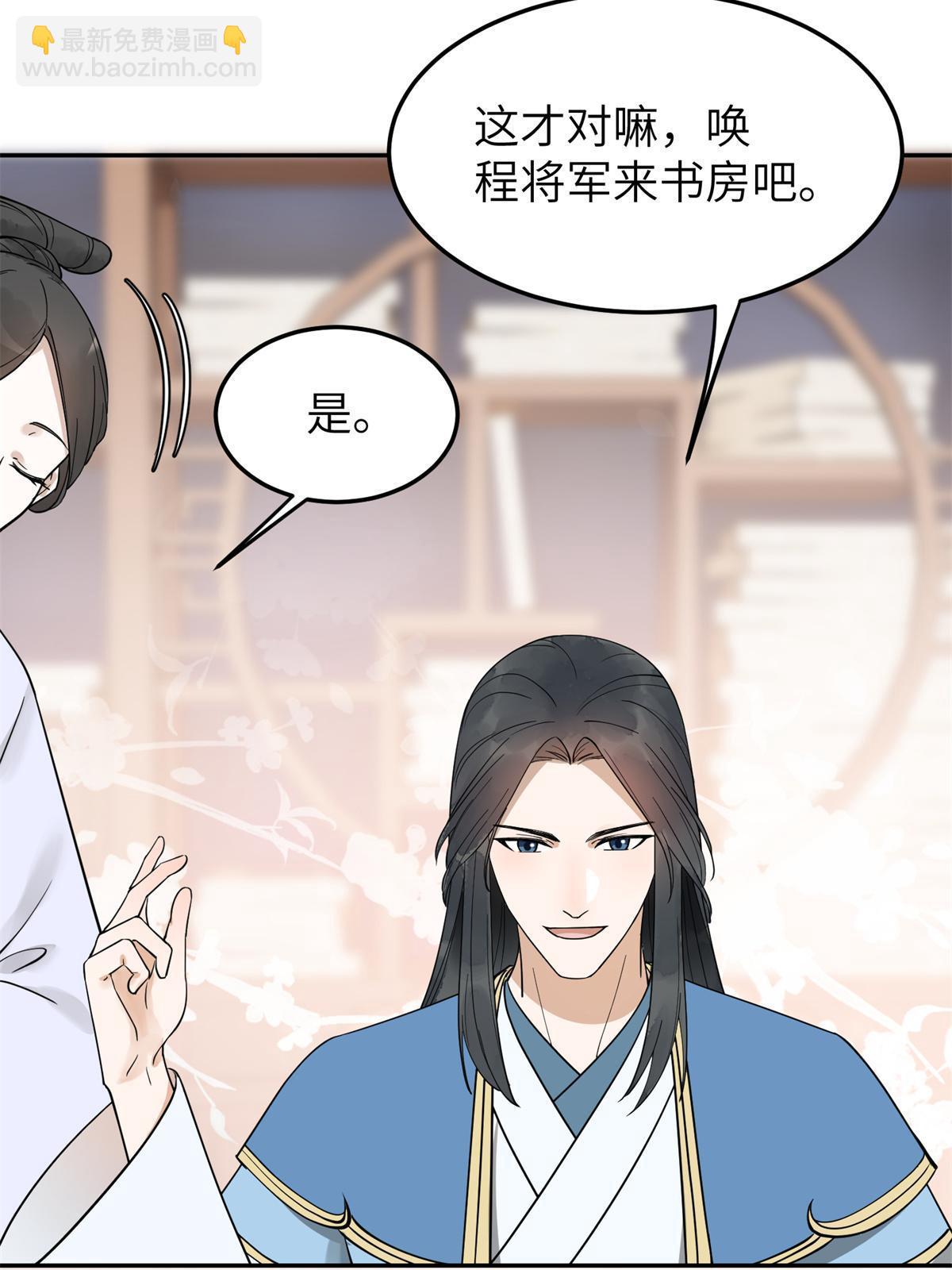 20 朝歌，你去哪儿了？(1/2)-第21话