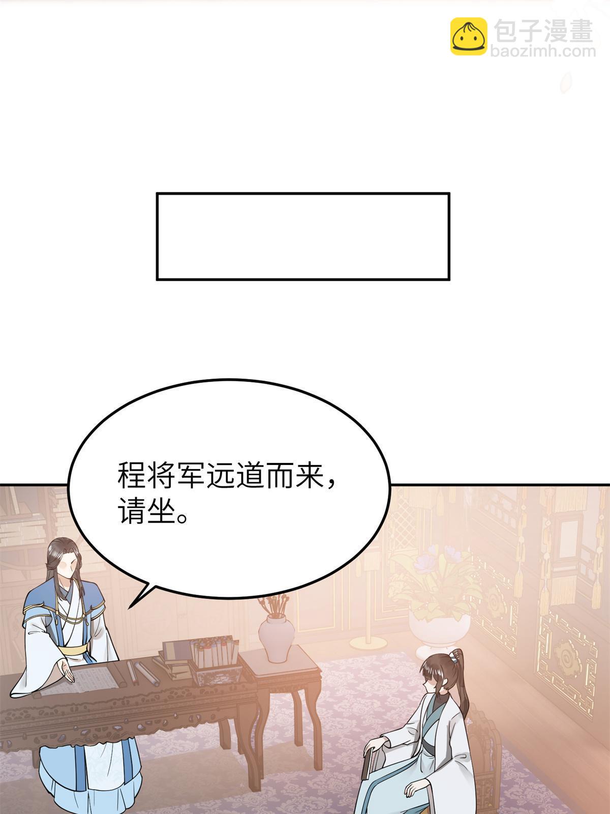 20 朝歌，你去哪儿了？(1/2)-第21话