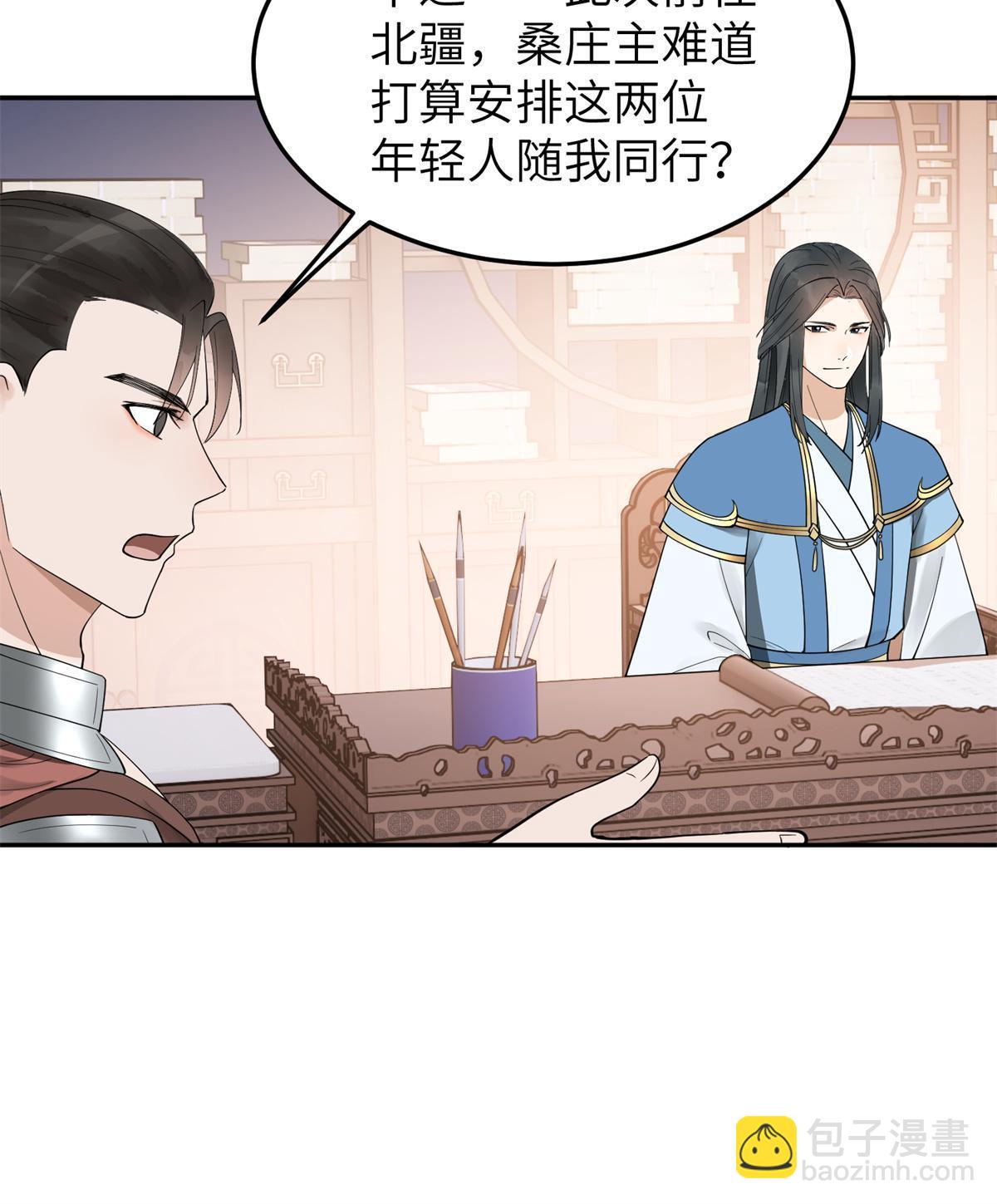 20 朝歌，你去哪儿了？(1/2)-第21话