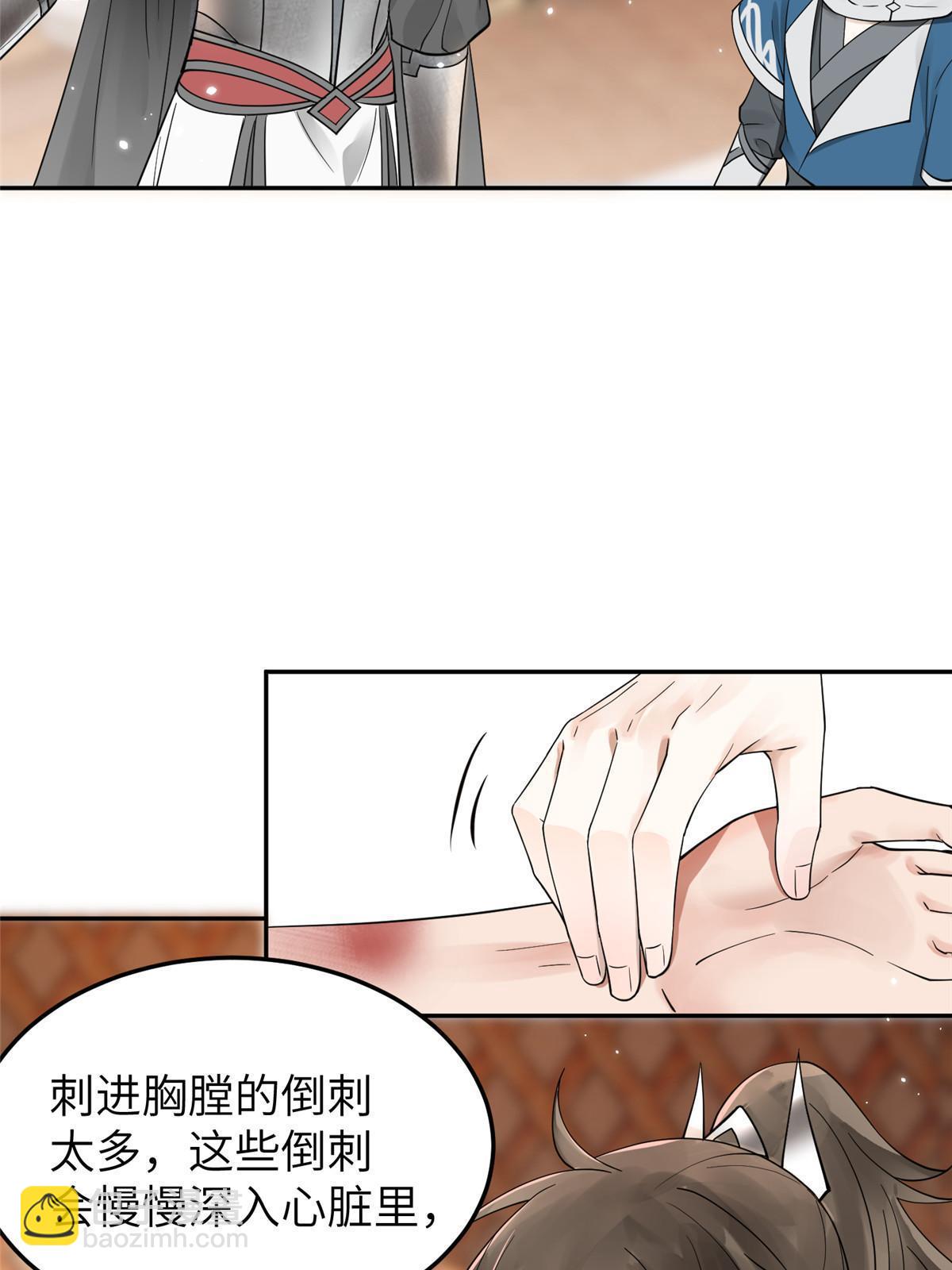 24 睡都睡过了，怕什么(1/2)-第25话