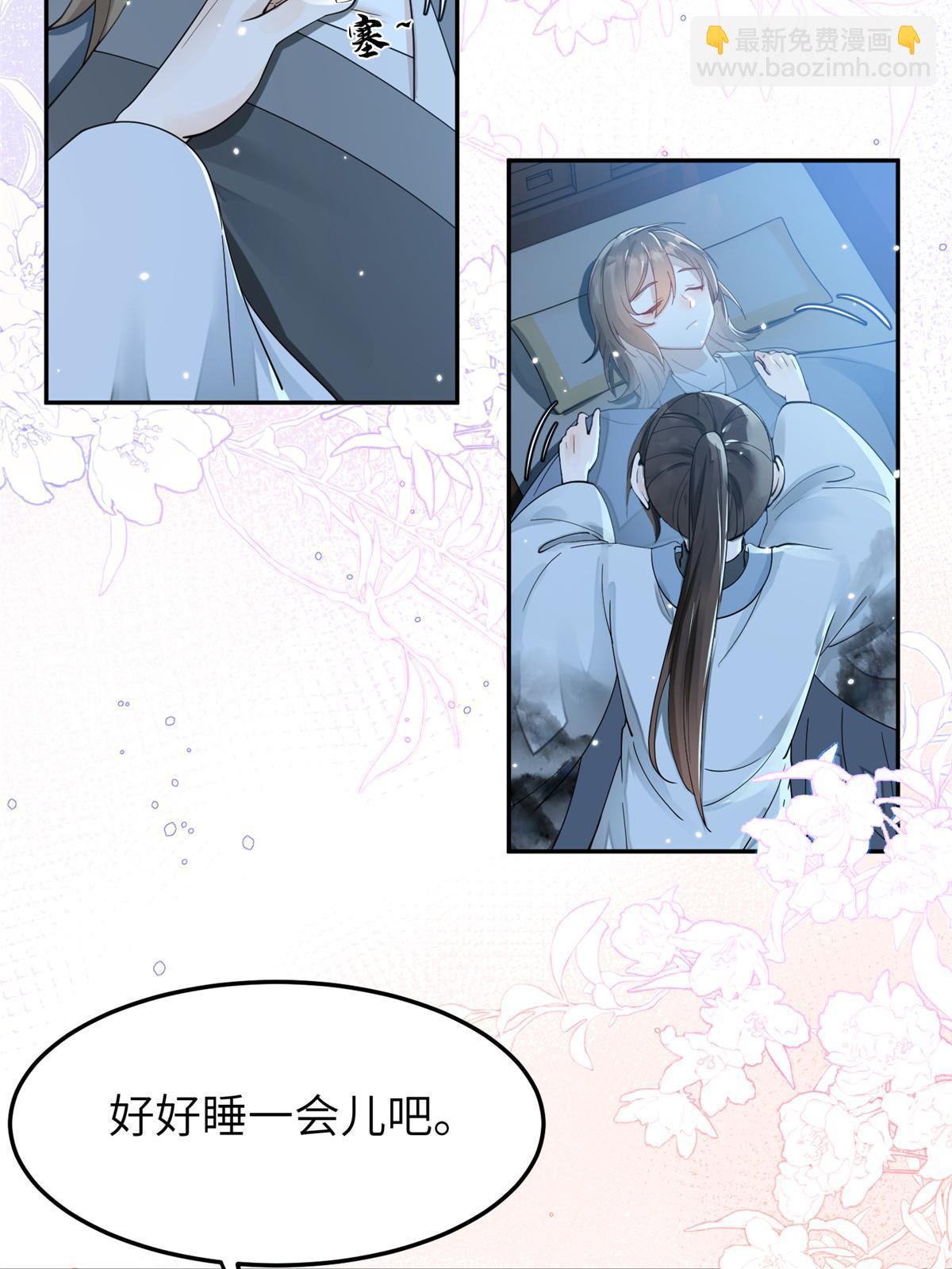 26 傻瓜，我不舍得你送死(1/2)-第27话
