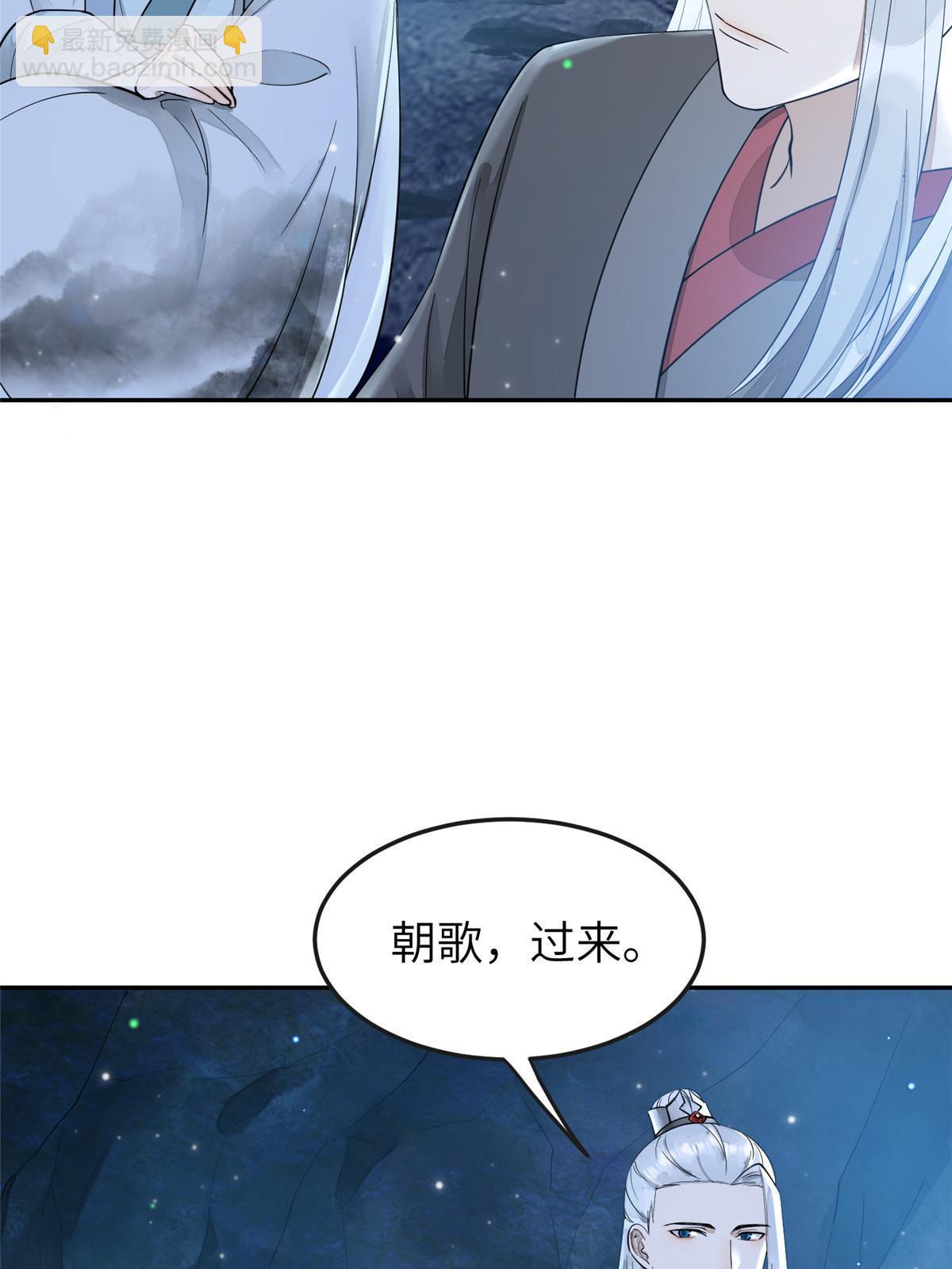 28 那我就替你牺牲吧(1/2)-第29话