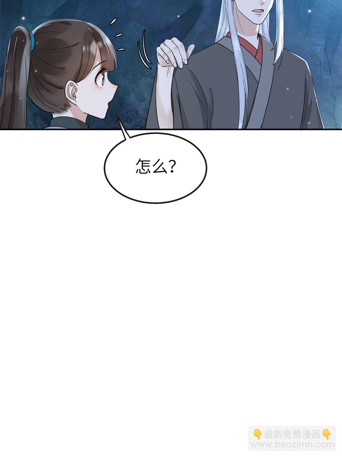 28 那我就替你牺牲吧(1/2)-第29话