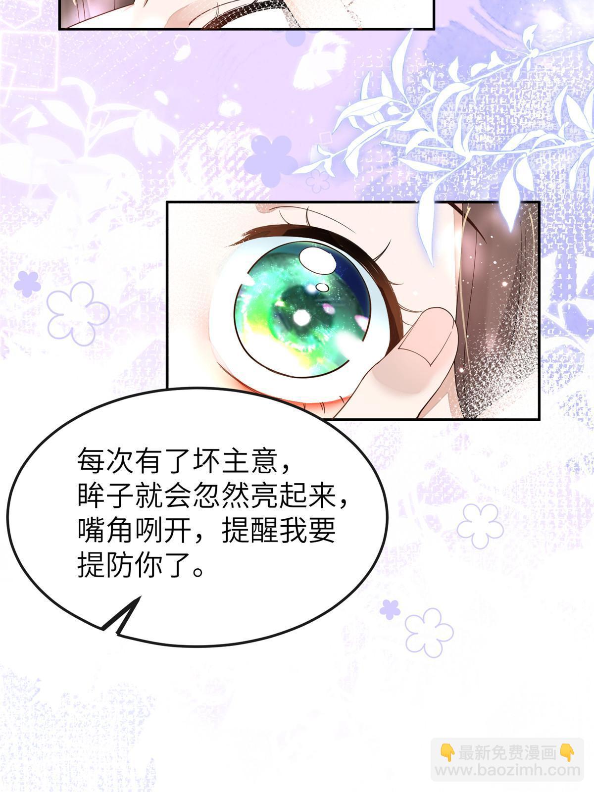 28 那我就替你牺牲吧(1/2)-第29话