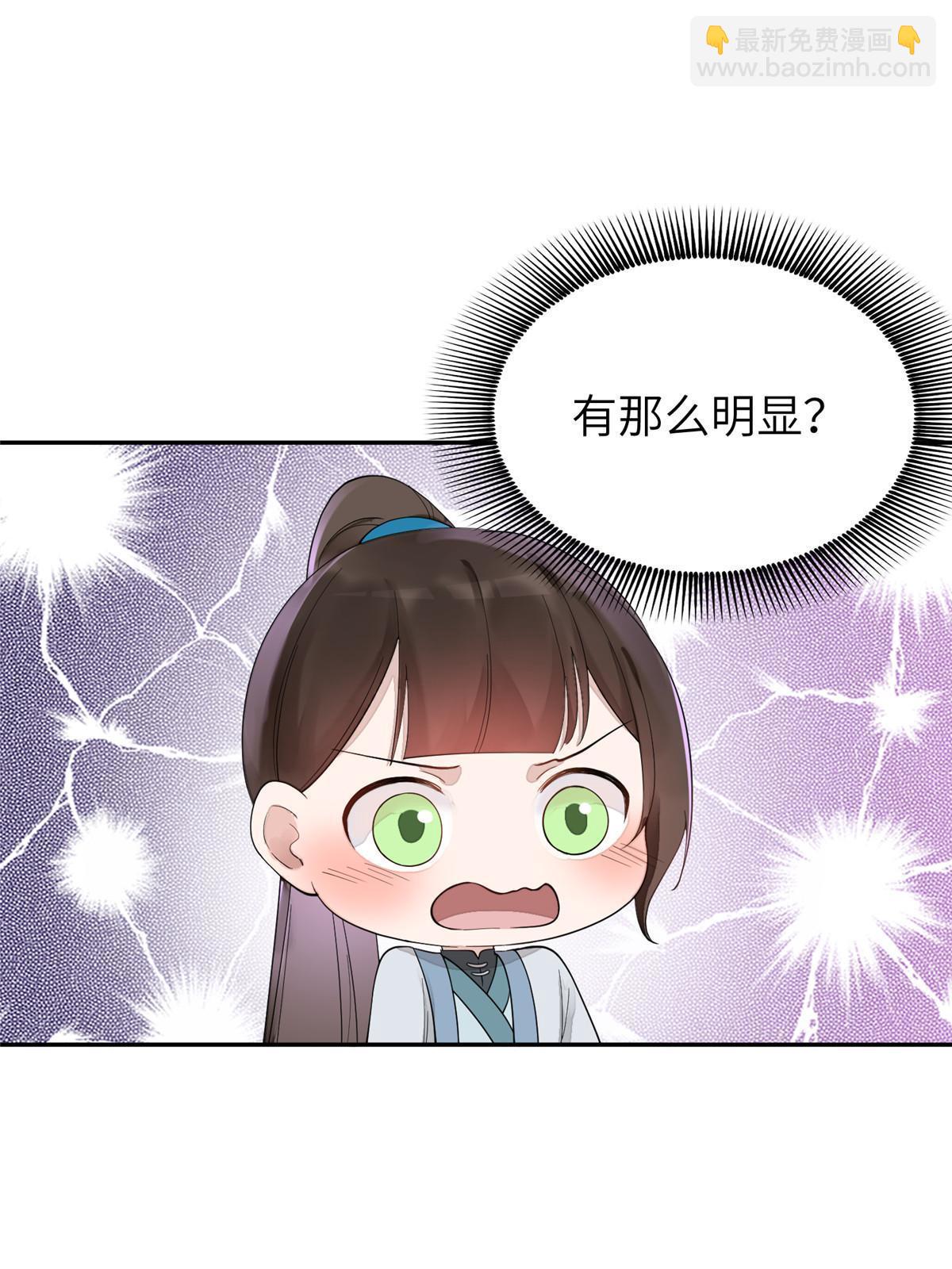 28 那我就替你牺牲吧(1/2)-第29话