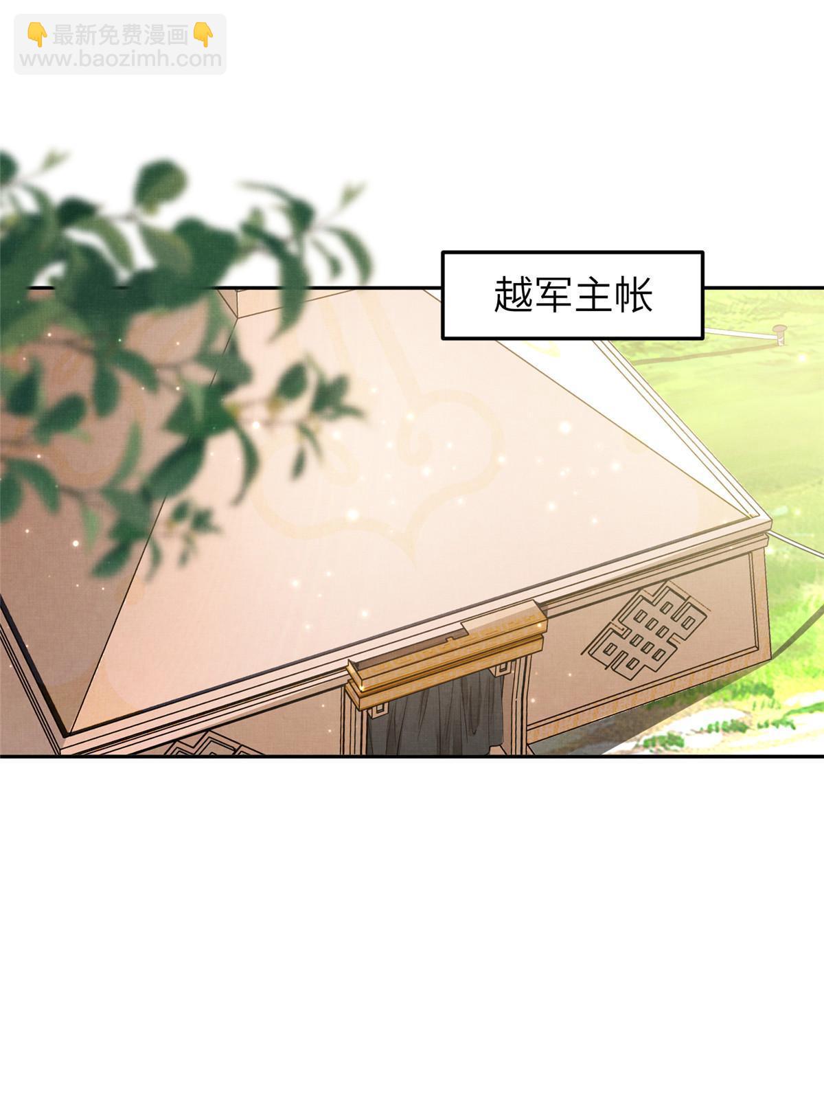 30 难道他喜欢上我了？(1/2)-第31话