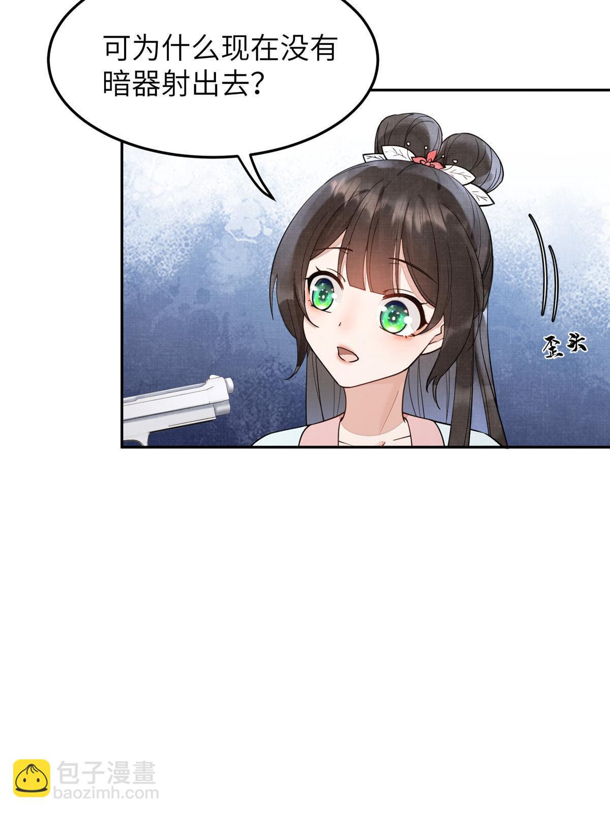 30 难道他喜欢上我了？(1/2)-第31话