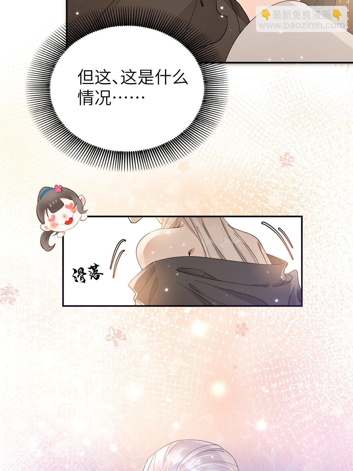 32 这是我可以免费看的吗？(1/2)-第33话