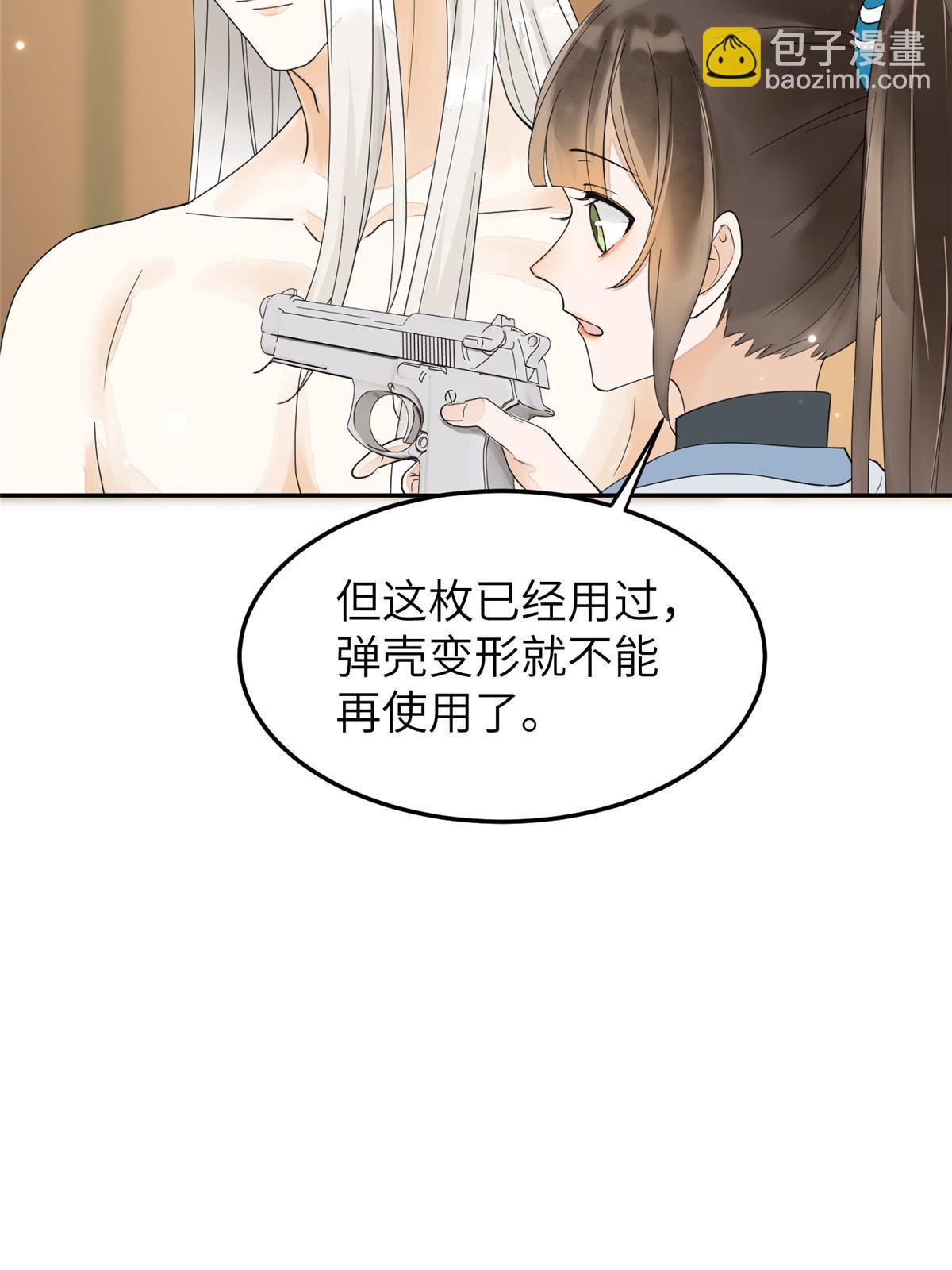 32 这是我可以免费看的吗？(1/2)-第33话