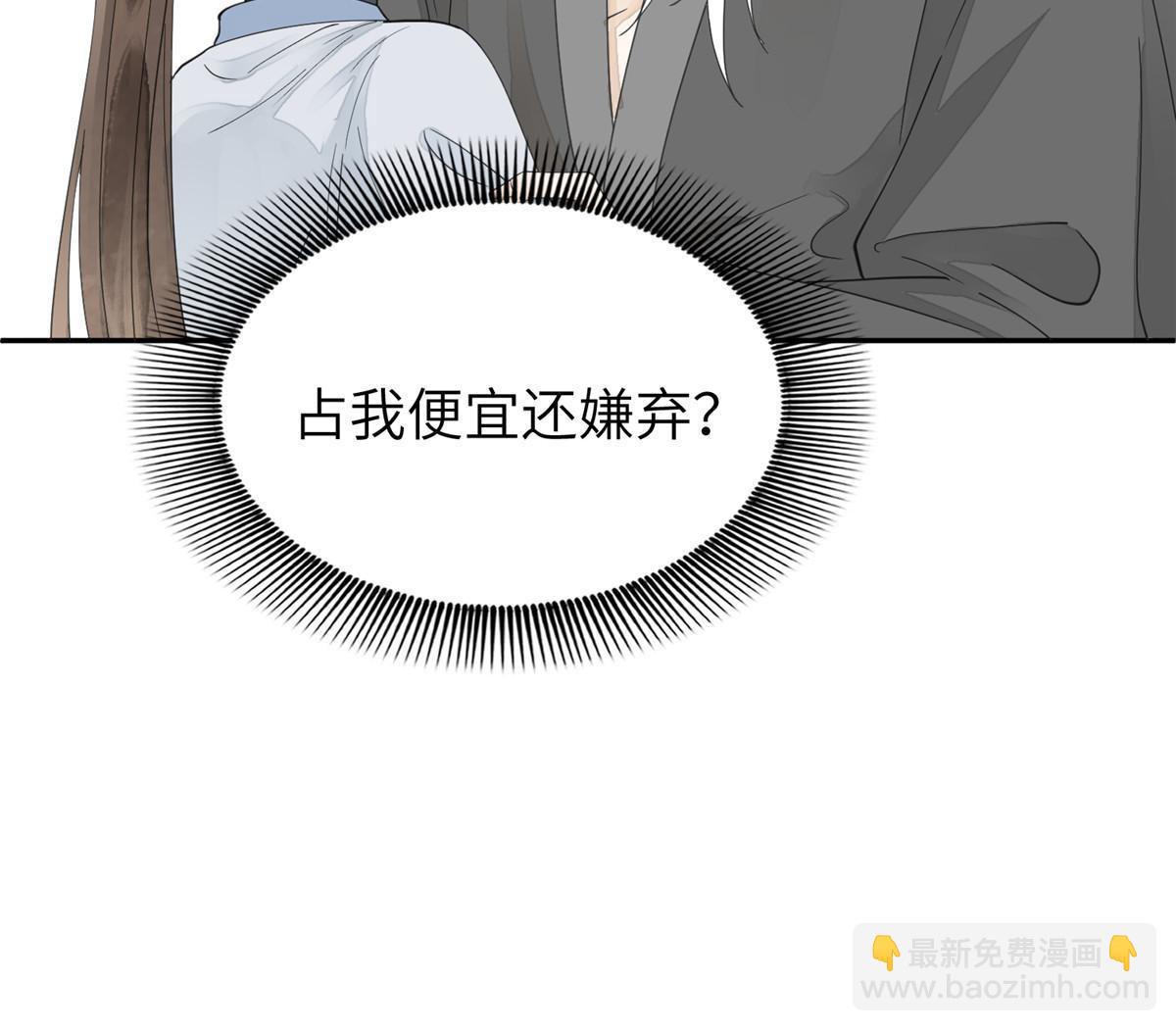 32 这是我可以免费看的吗？(1/2)-第33话