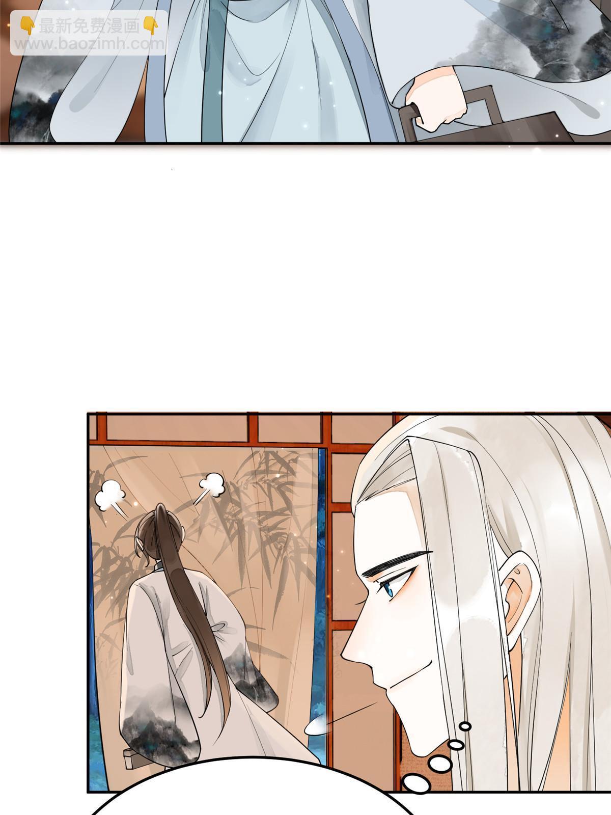 32 这是我可以免费看的吗？(1/2)-第33话