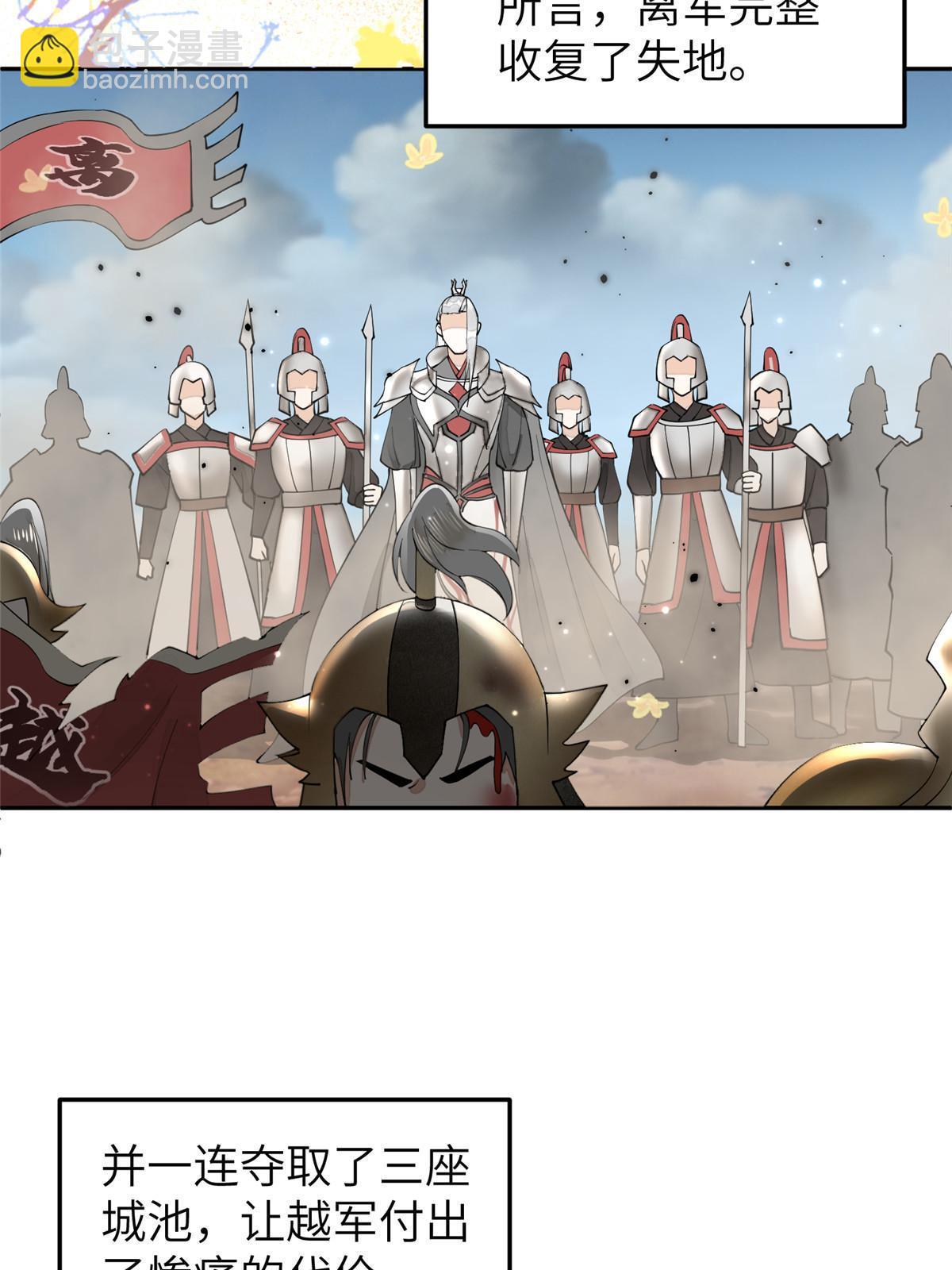 32 这是我可以免费看的吗？(1/2)-第33话