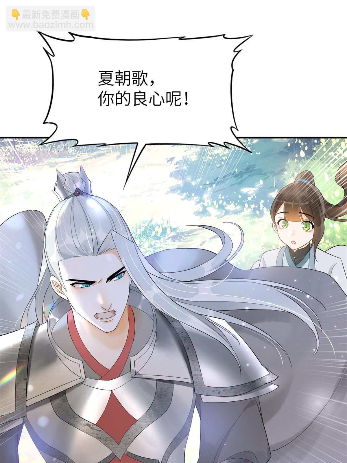 34 我回不了头了(1/2)-第35话