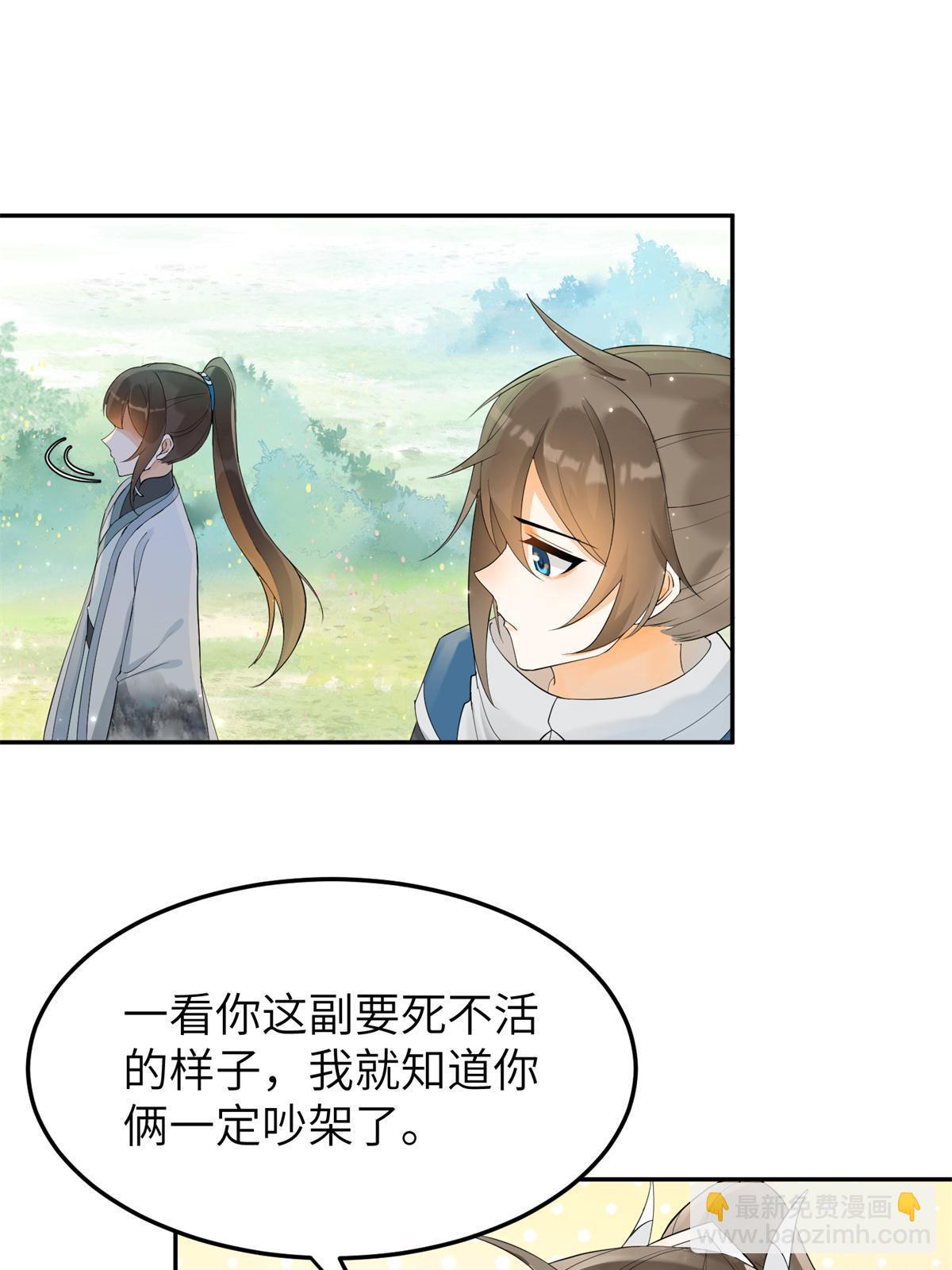 34 我回不了头了(1/2)-第35话