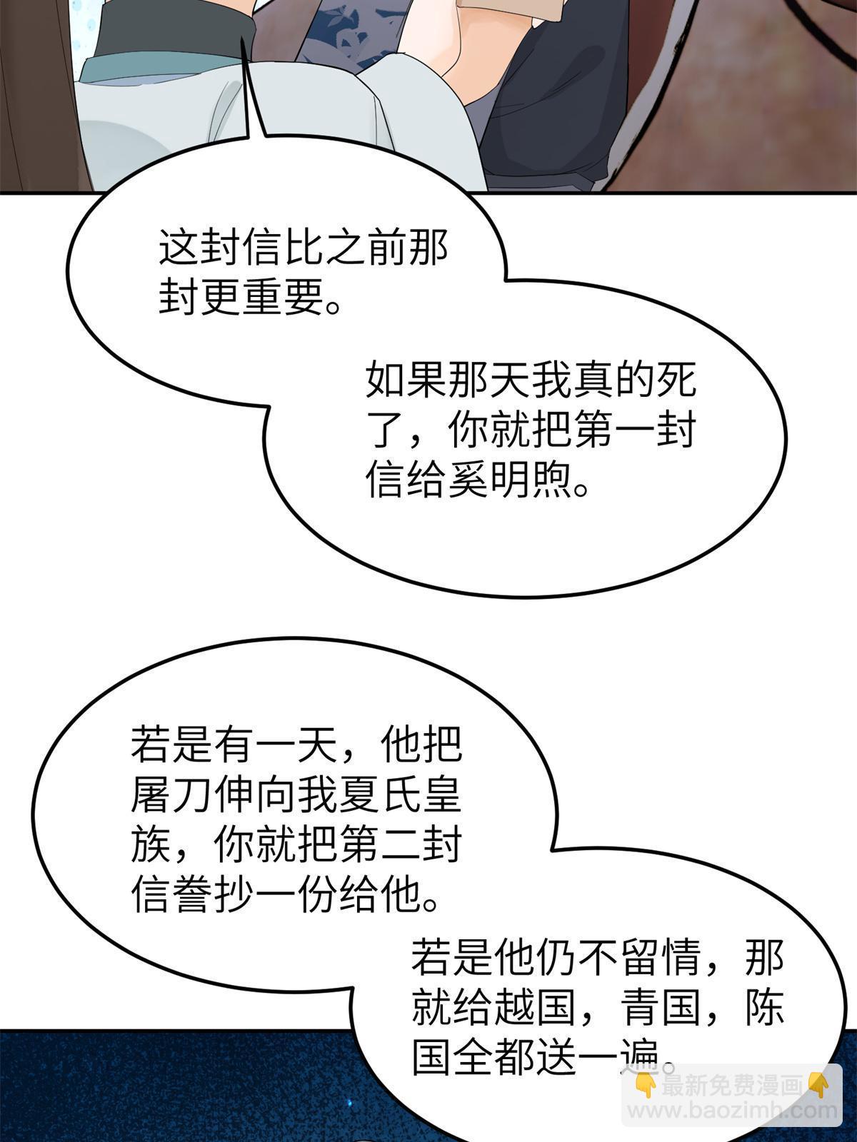 34 我回不了头了(1/2)-第35话