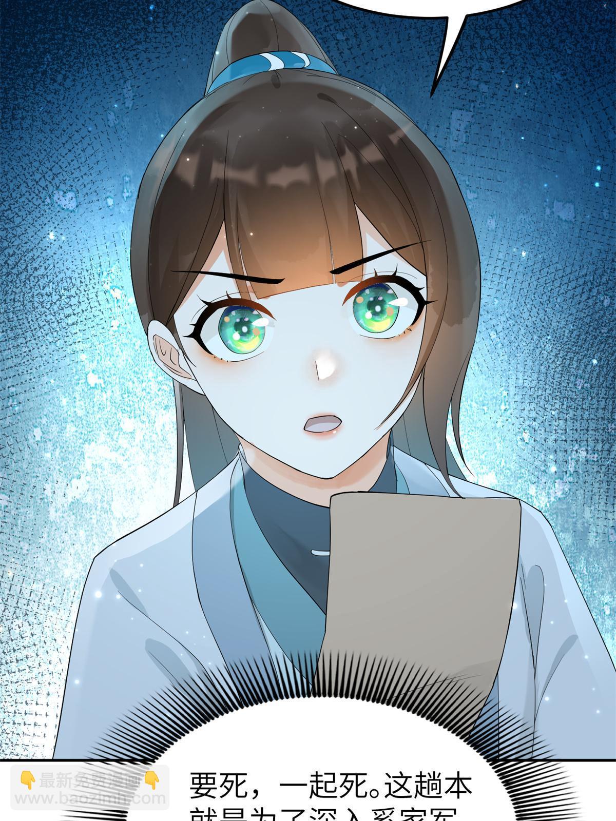 34 我回不了头了(1/2)-第35话