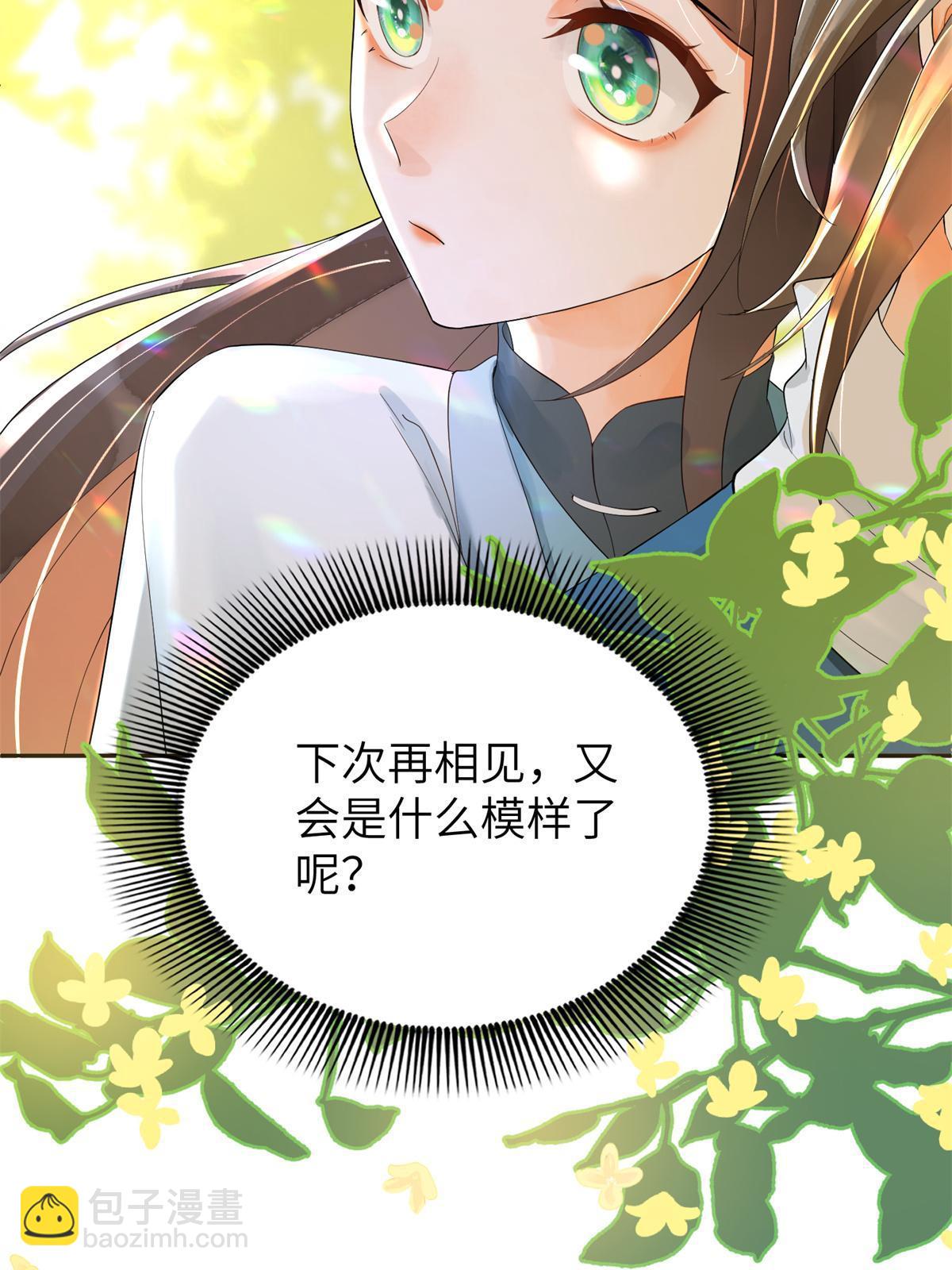 34 我回不了头了(1/2)-第35话