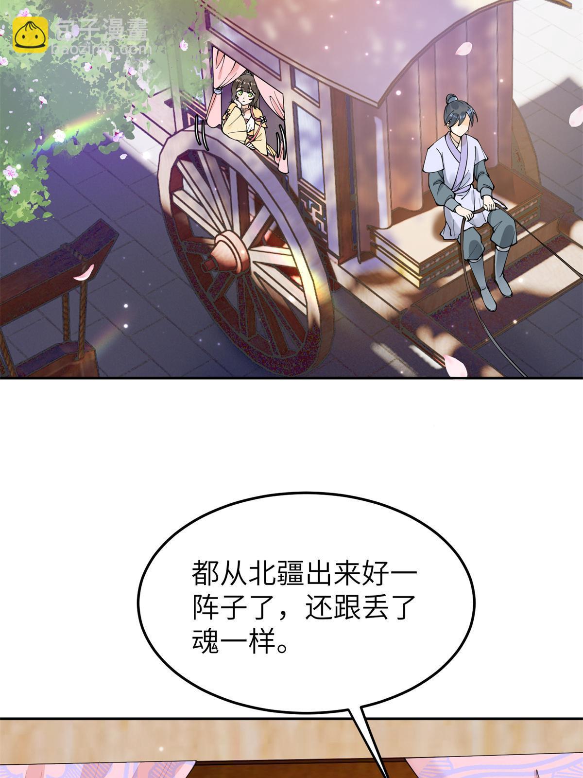 34 我回不了头了(1/2)-第35话